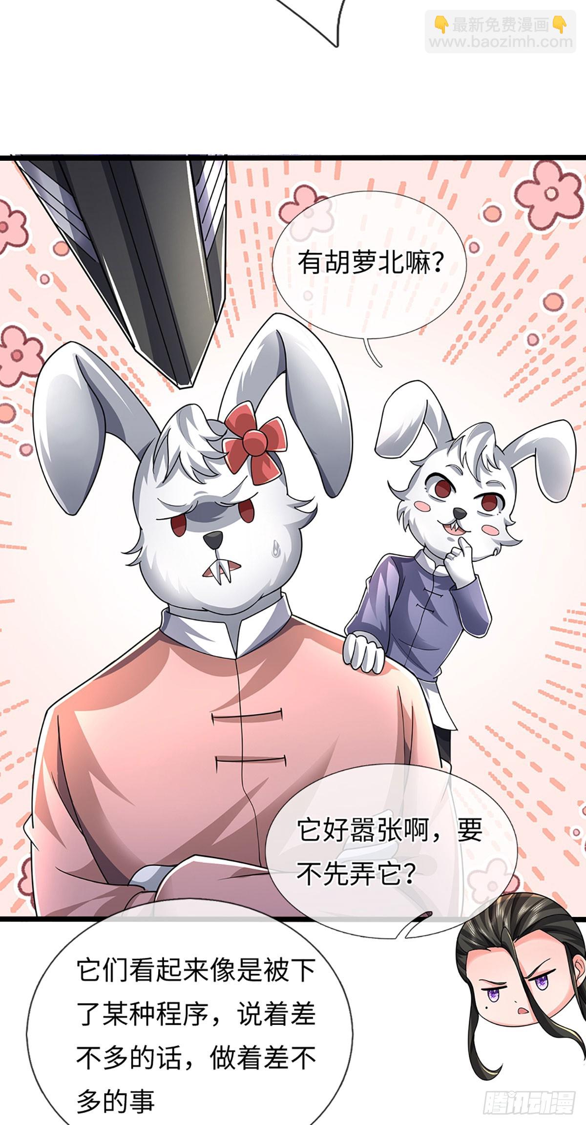 390 第386话 我就是规矩-第387话