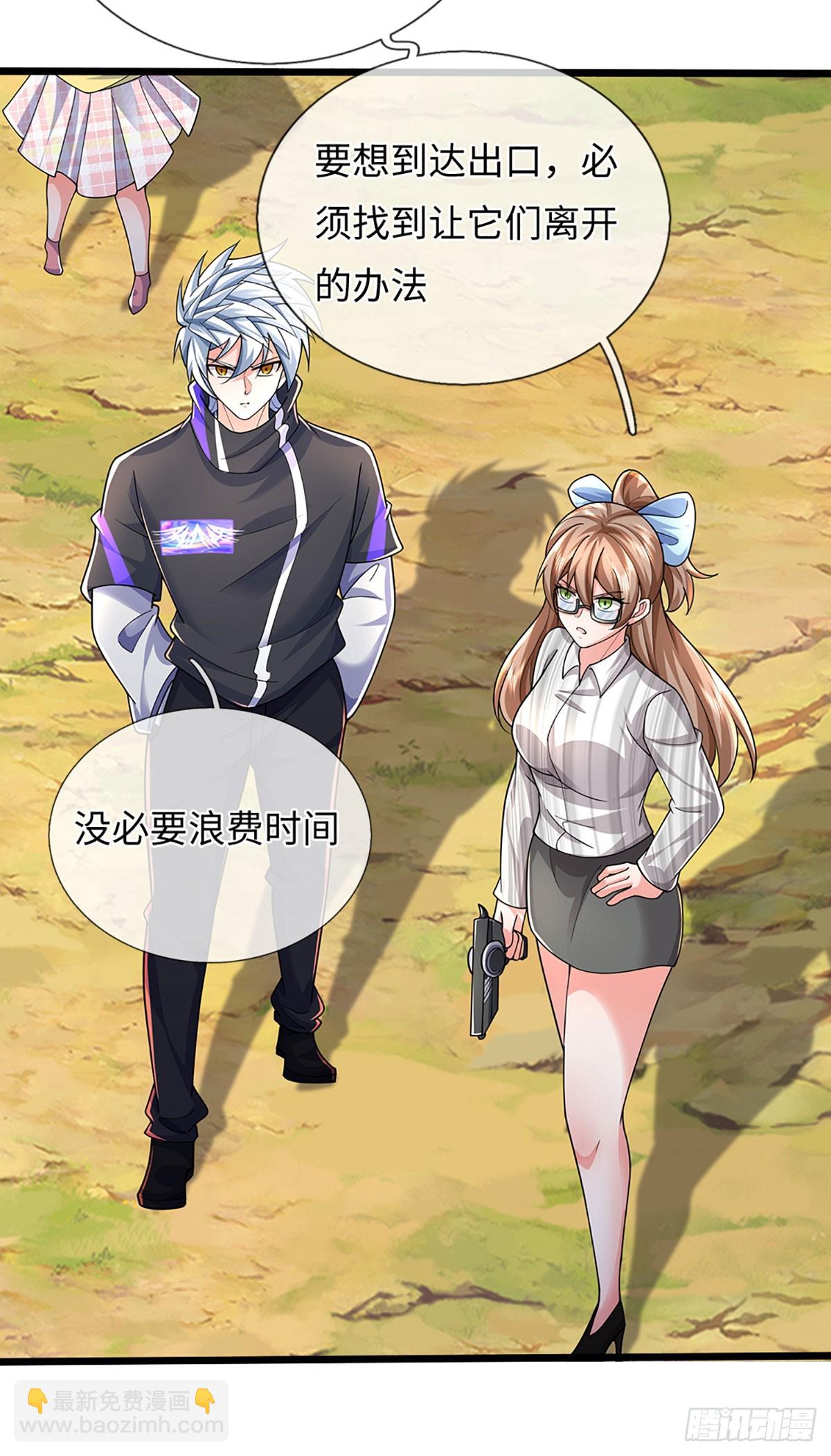 390 第386话 我就是规矩-第387话