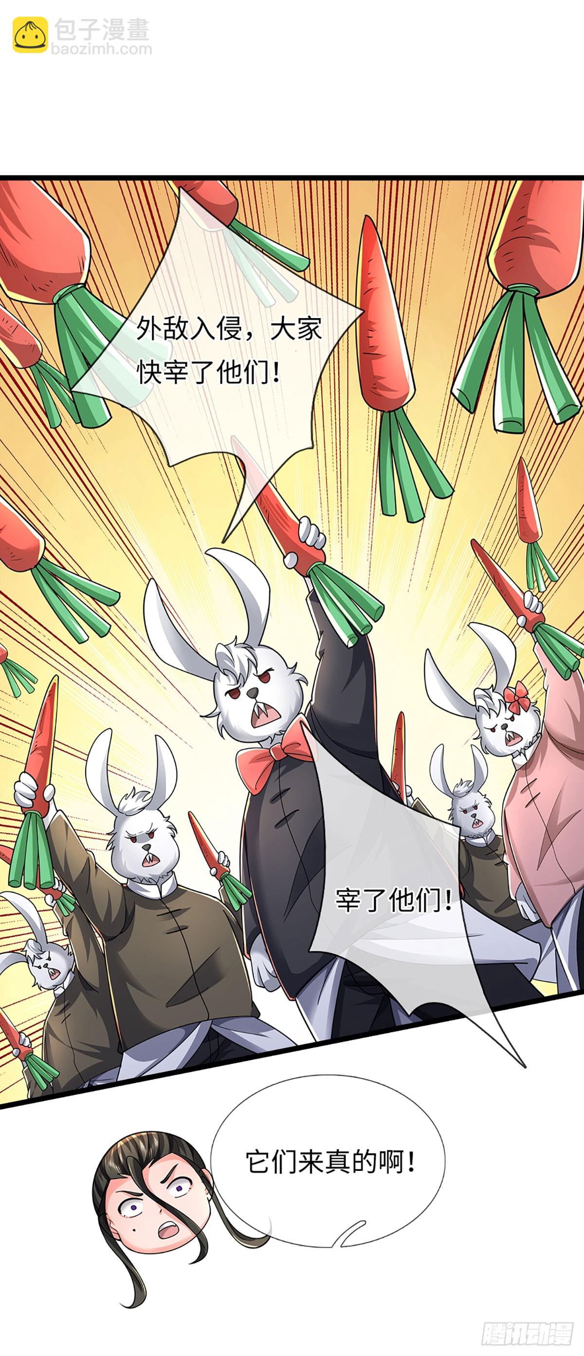 390 第386话 我就是规矩-第387话