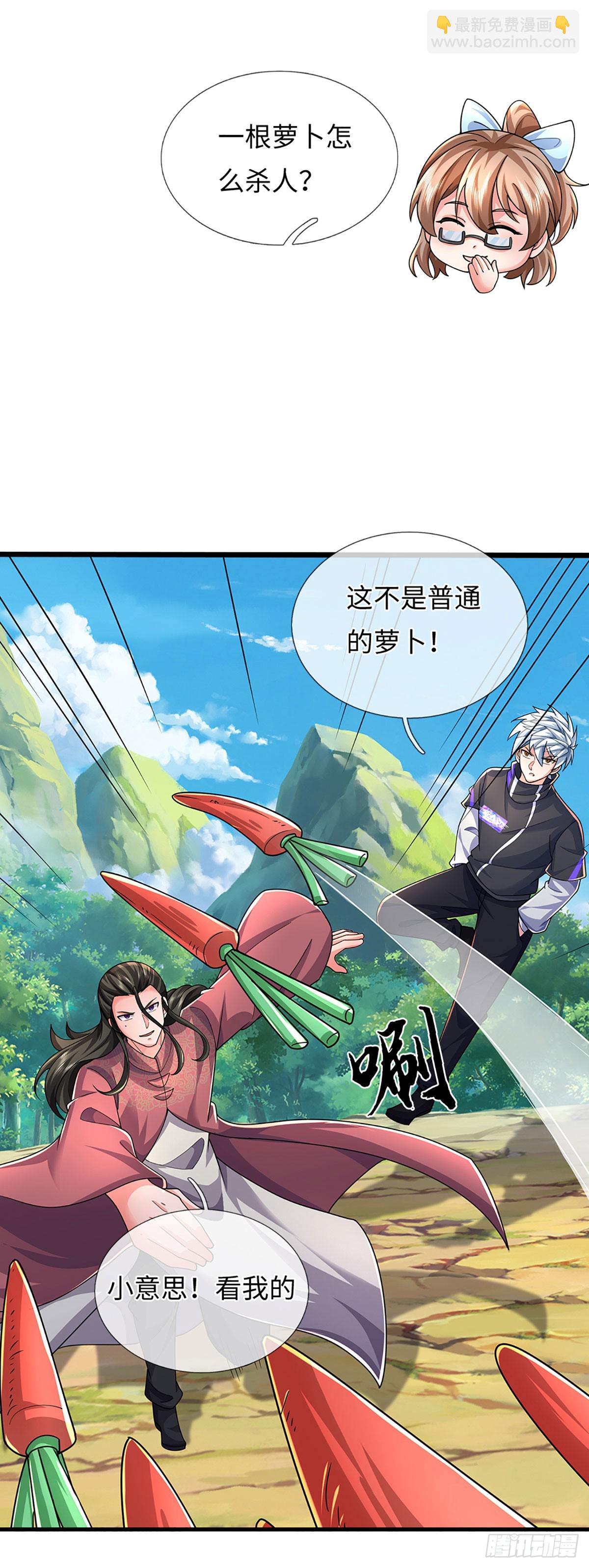 390 第386话 我就是规矩-第387话