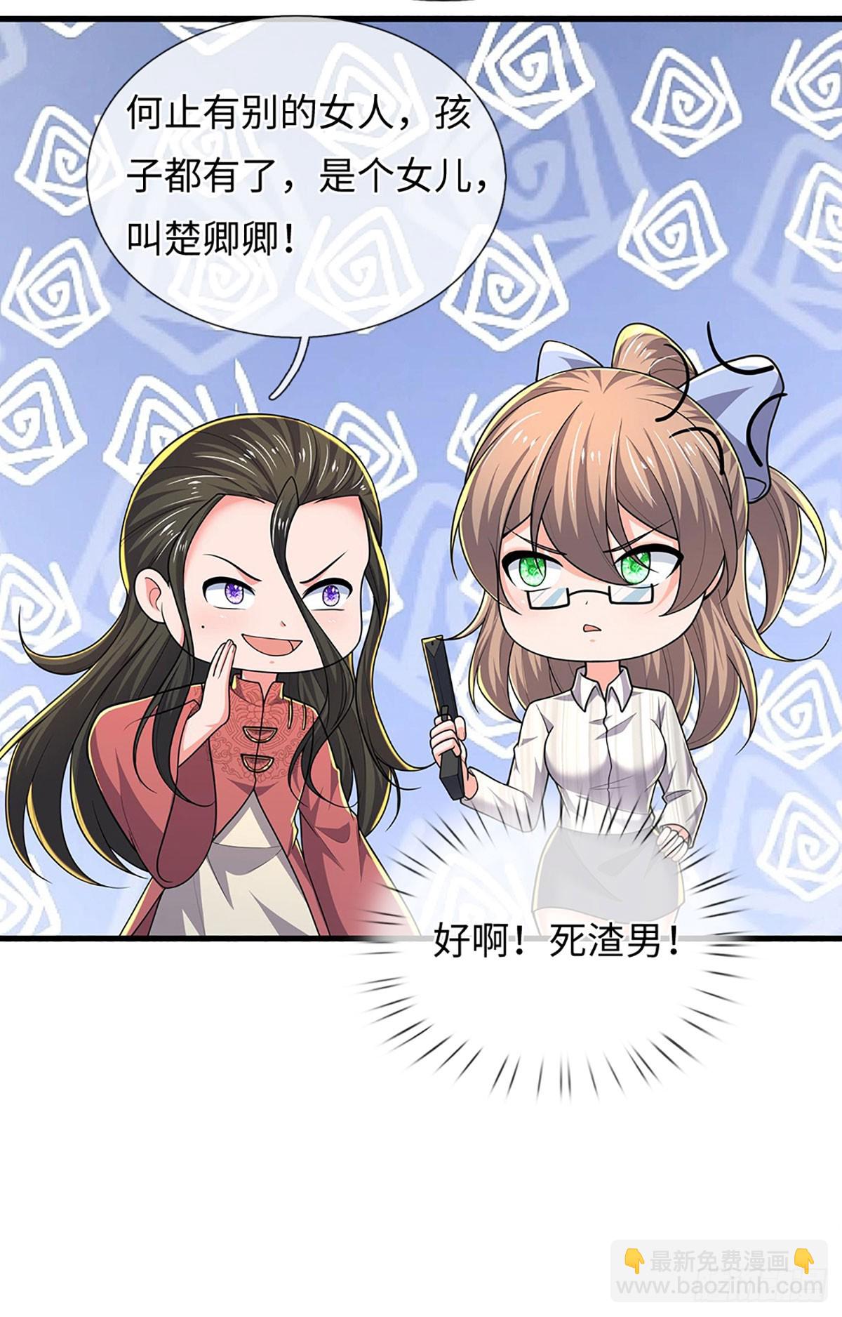 390 第386话 我就是规矩-第387话