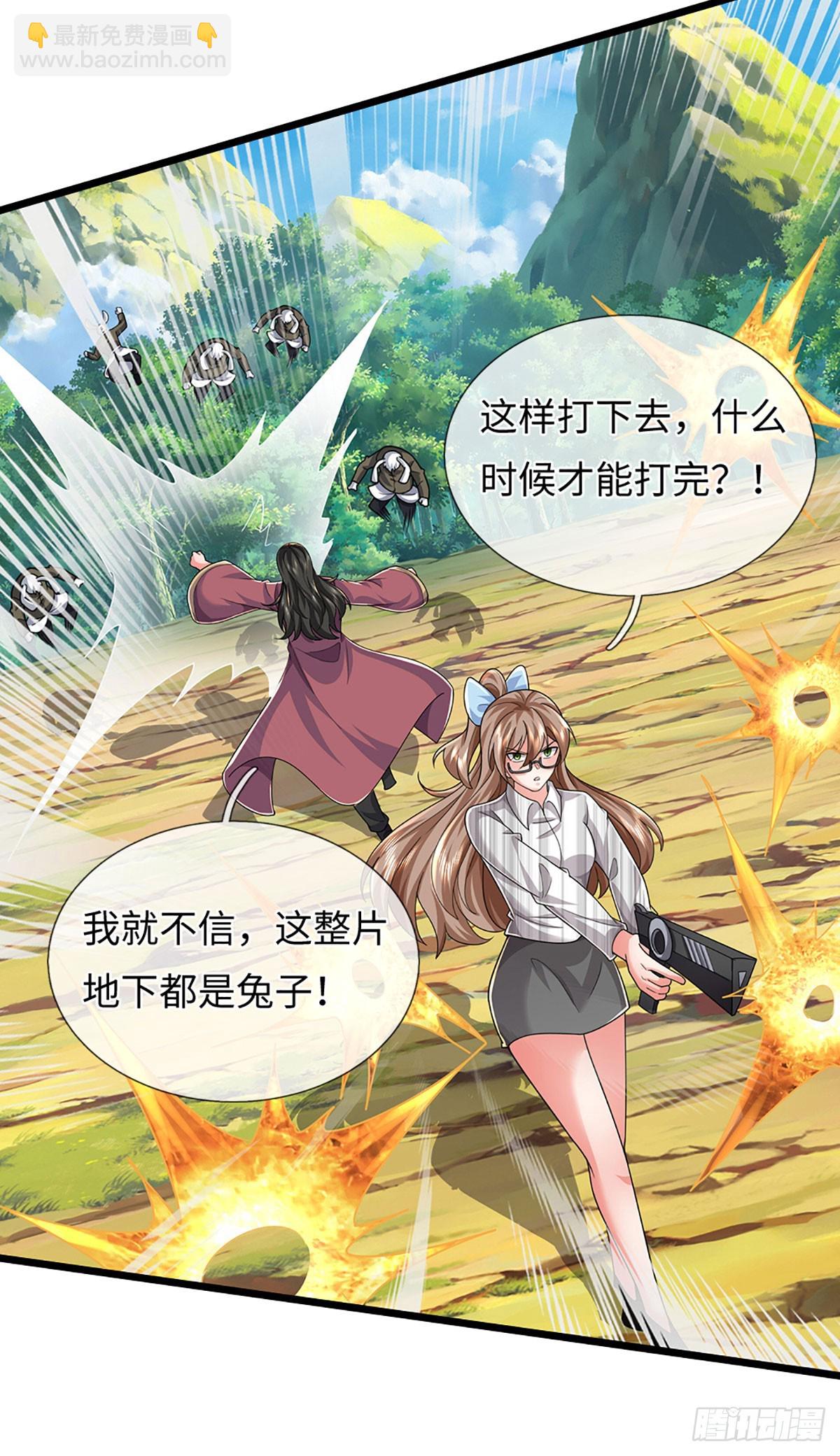 390 第386话 我就是规矩-第387话