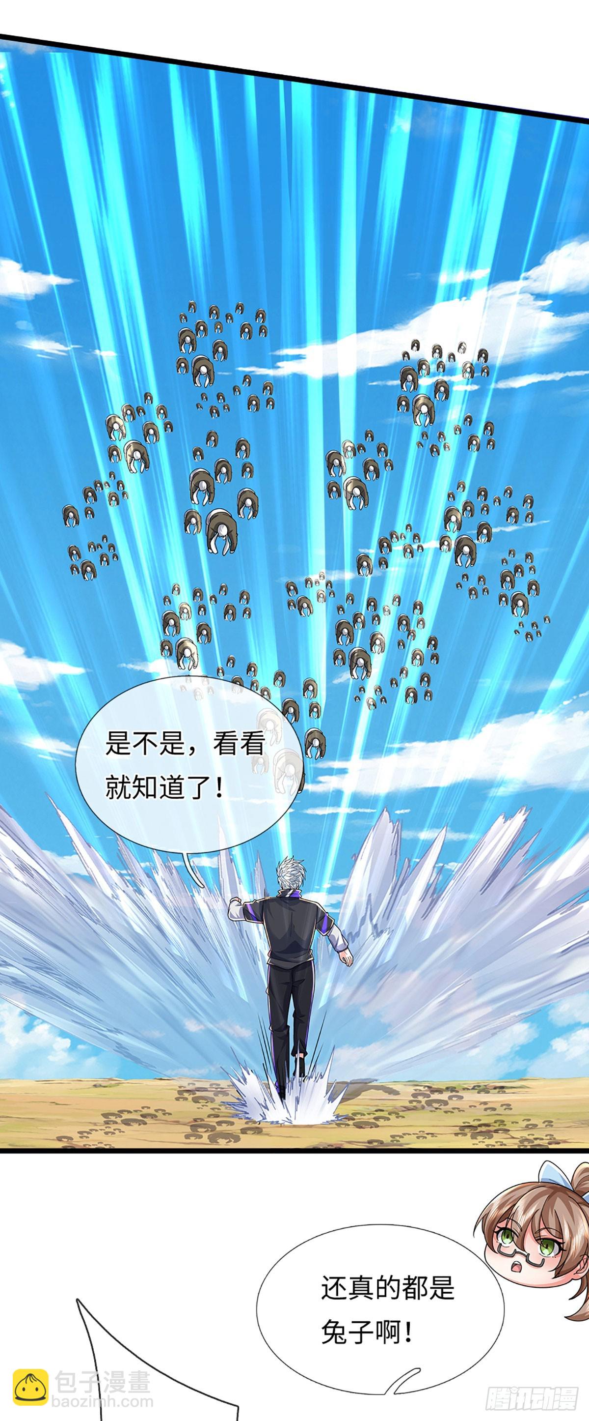 390 第386话 我就是规矩-第387话