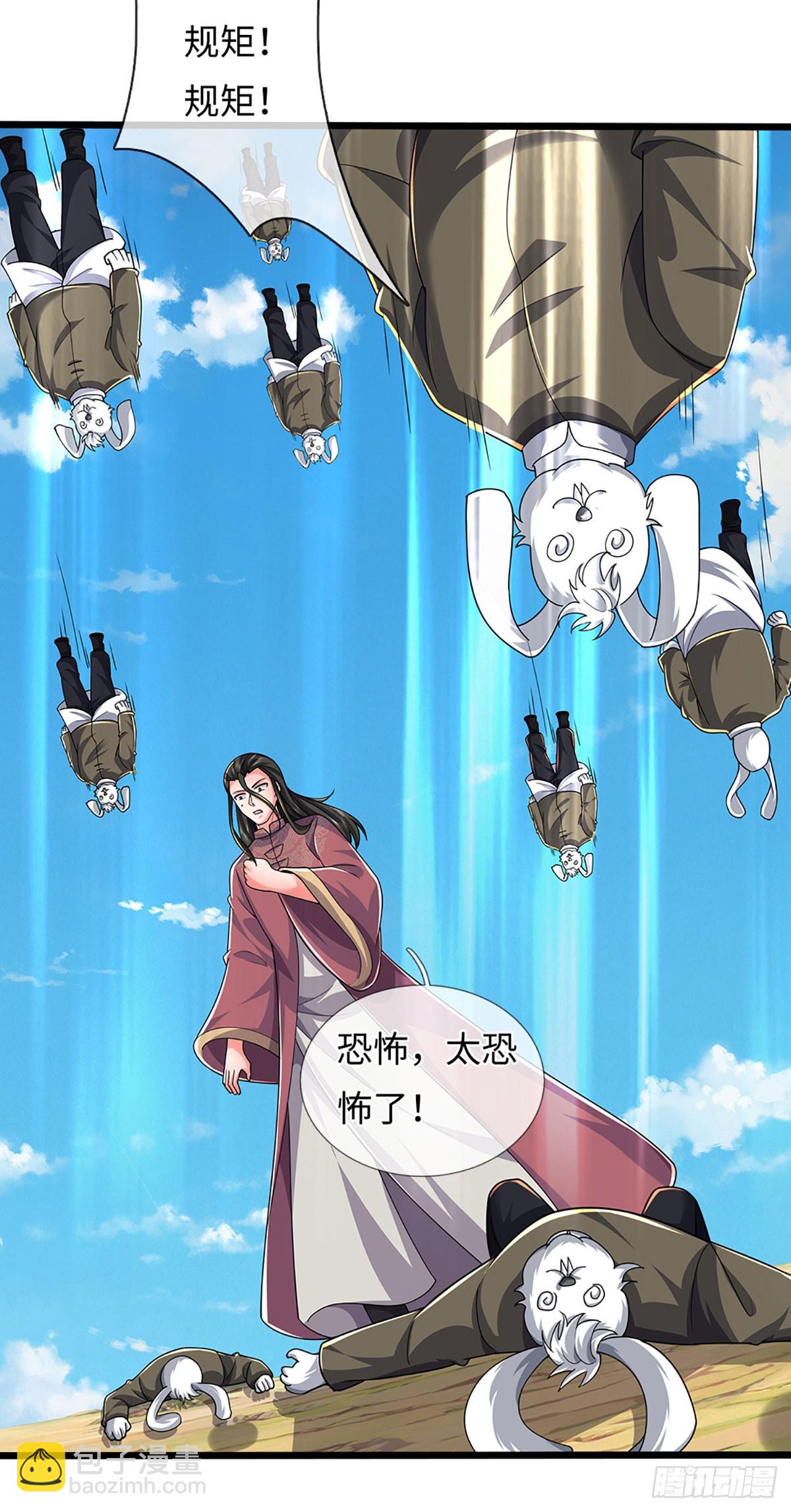 390 第386话 我就是规矩-第387话