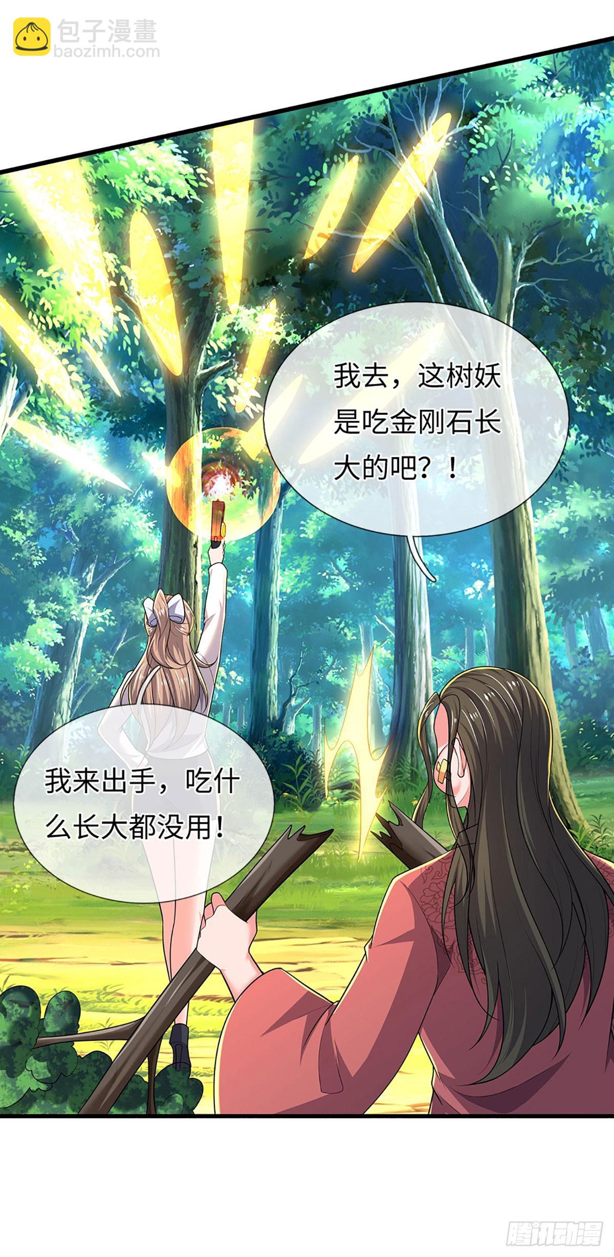 390 第386话 我就是规矩-第387话