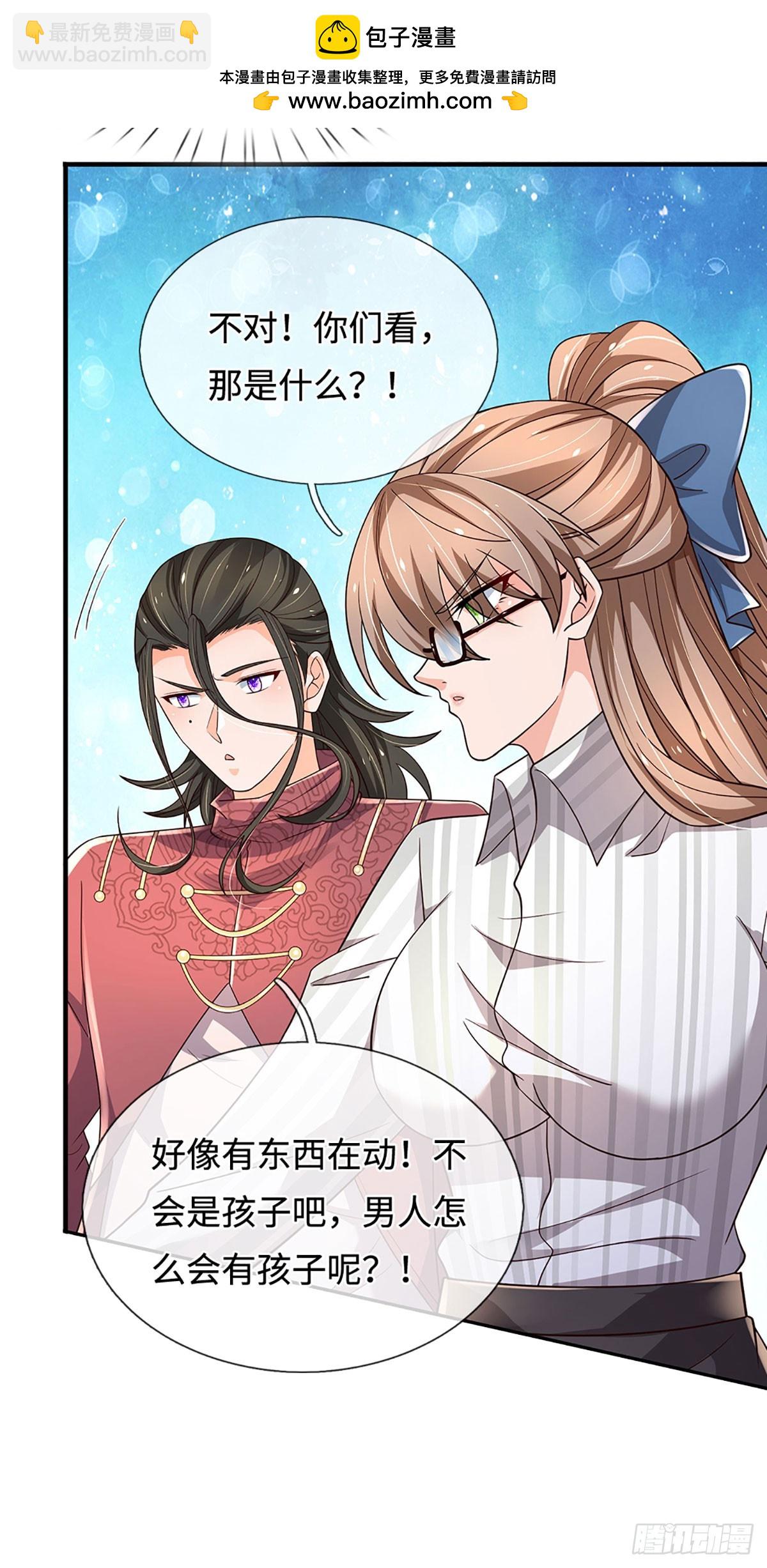 392 第388话 上古的力量-第389话