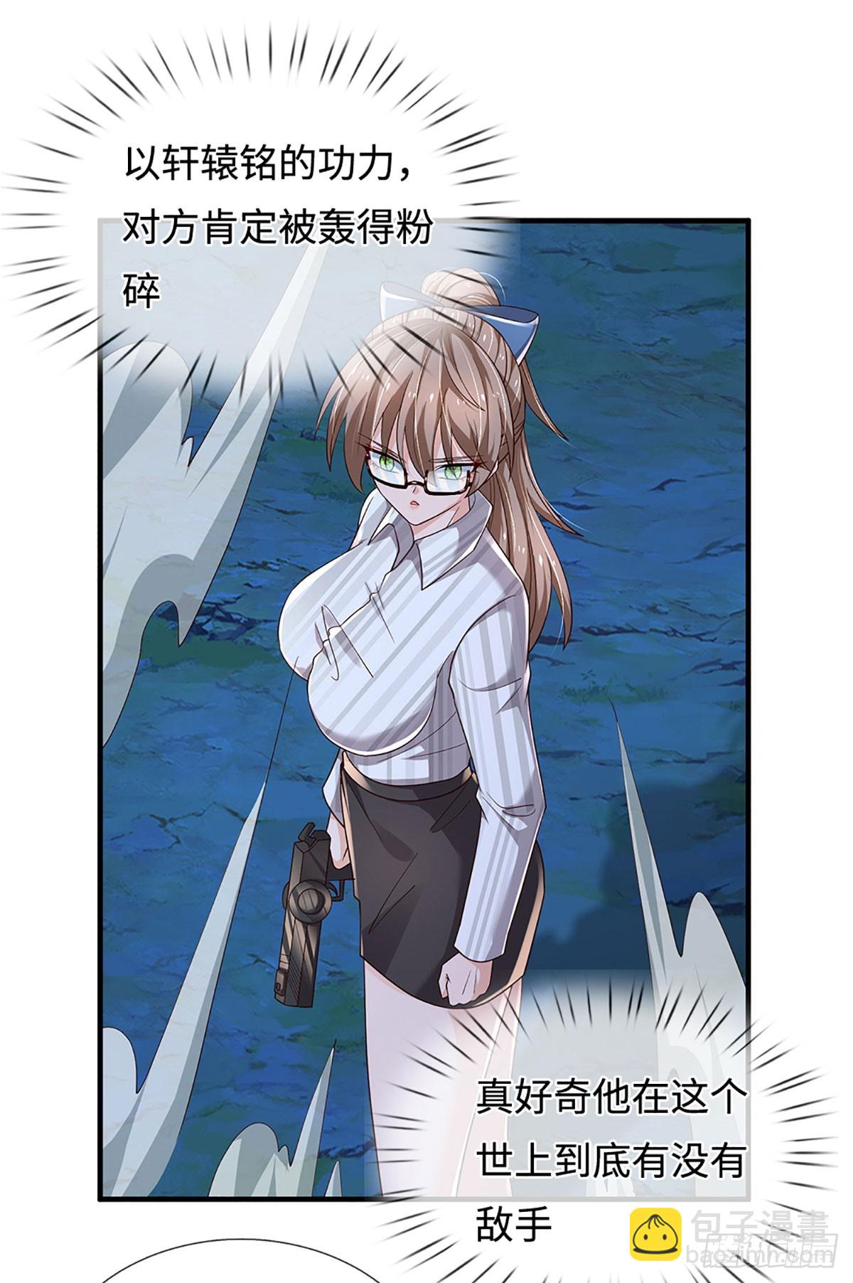 392 第388话 上古的力量-第389话