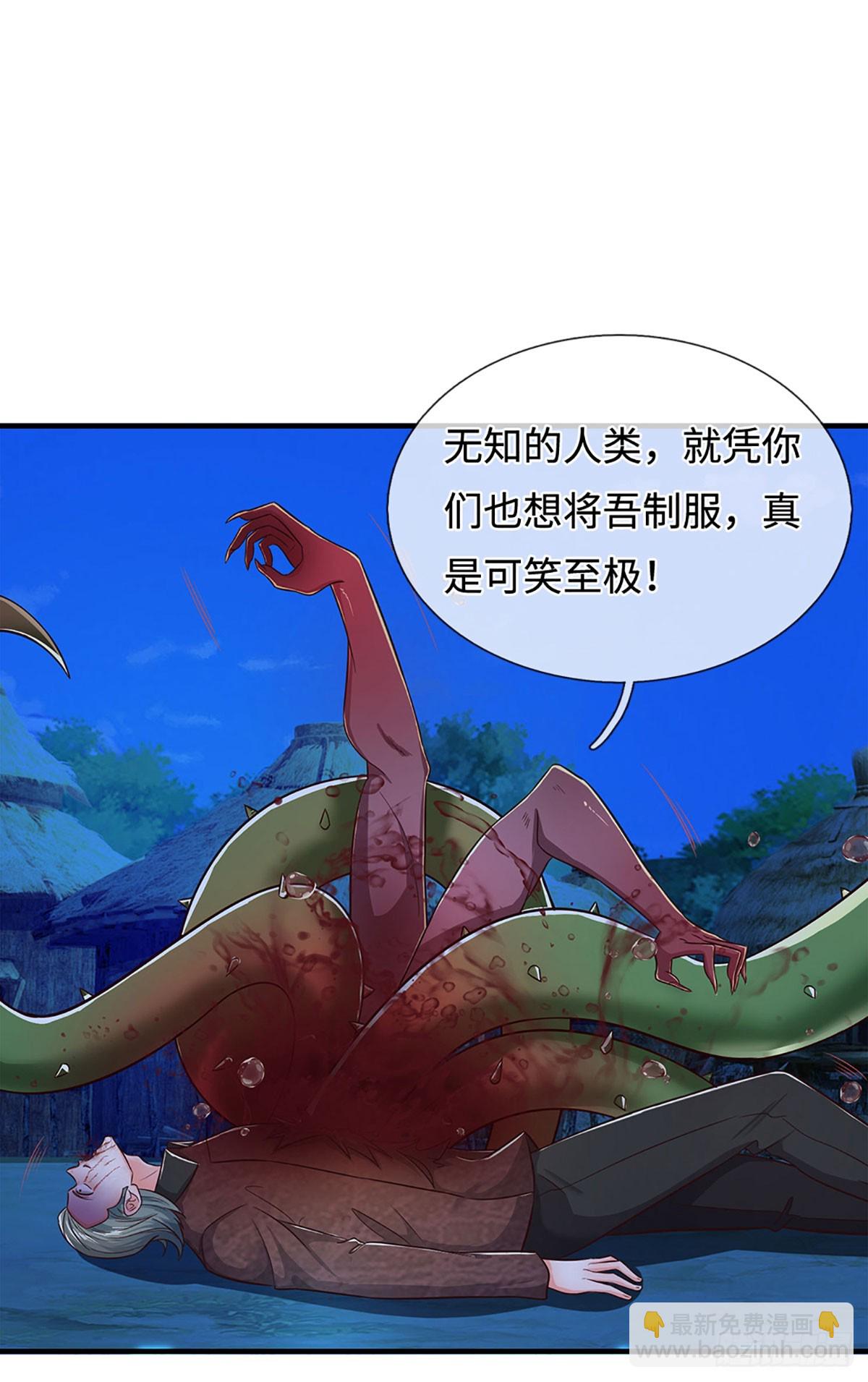 392 第388话 上古的力量-第389话