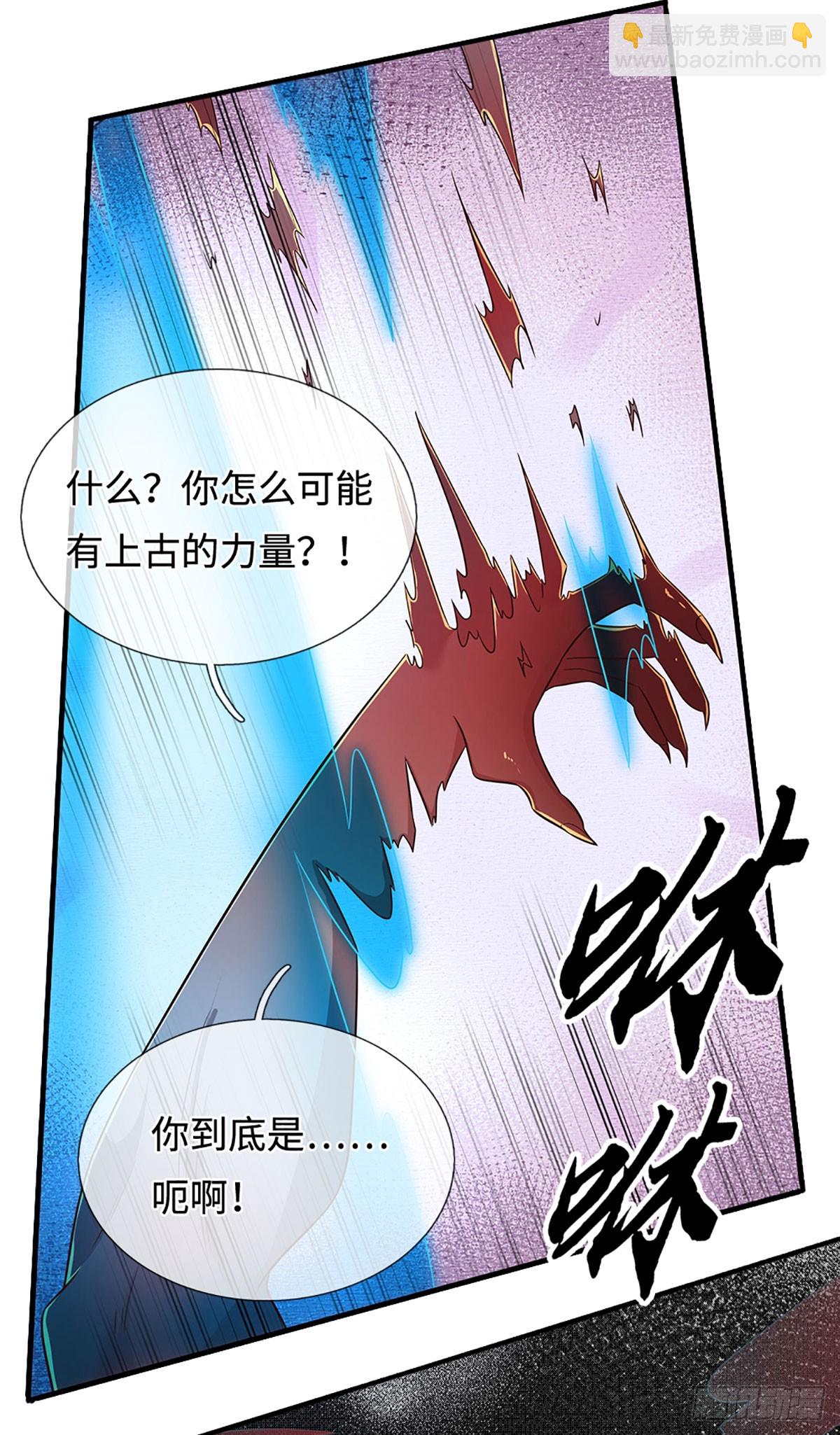 392 第388话 上古的力量-第389话