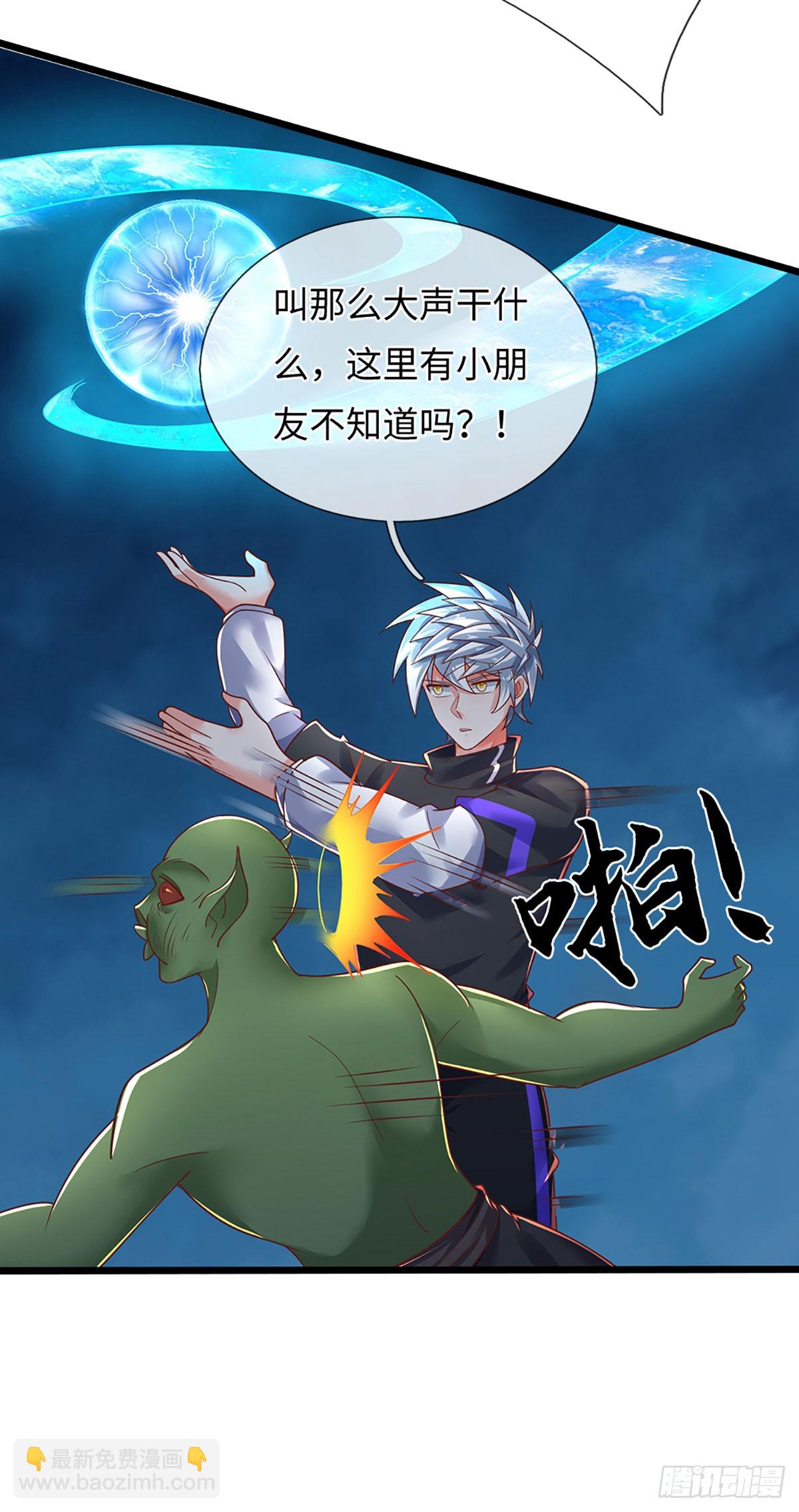 392 第388话 上古的力量-第389话
