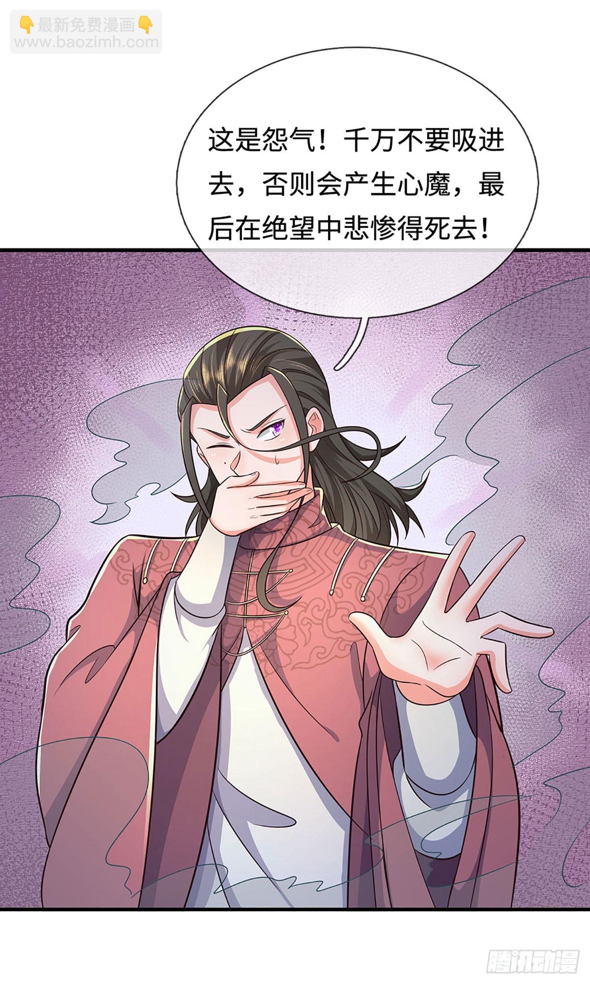 392 第388话 上古的力量-第389话
