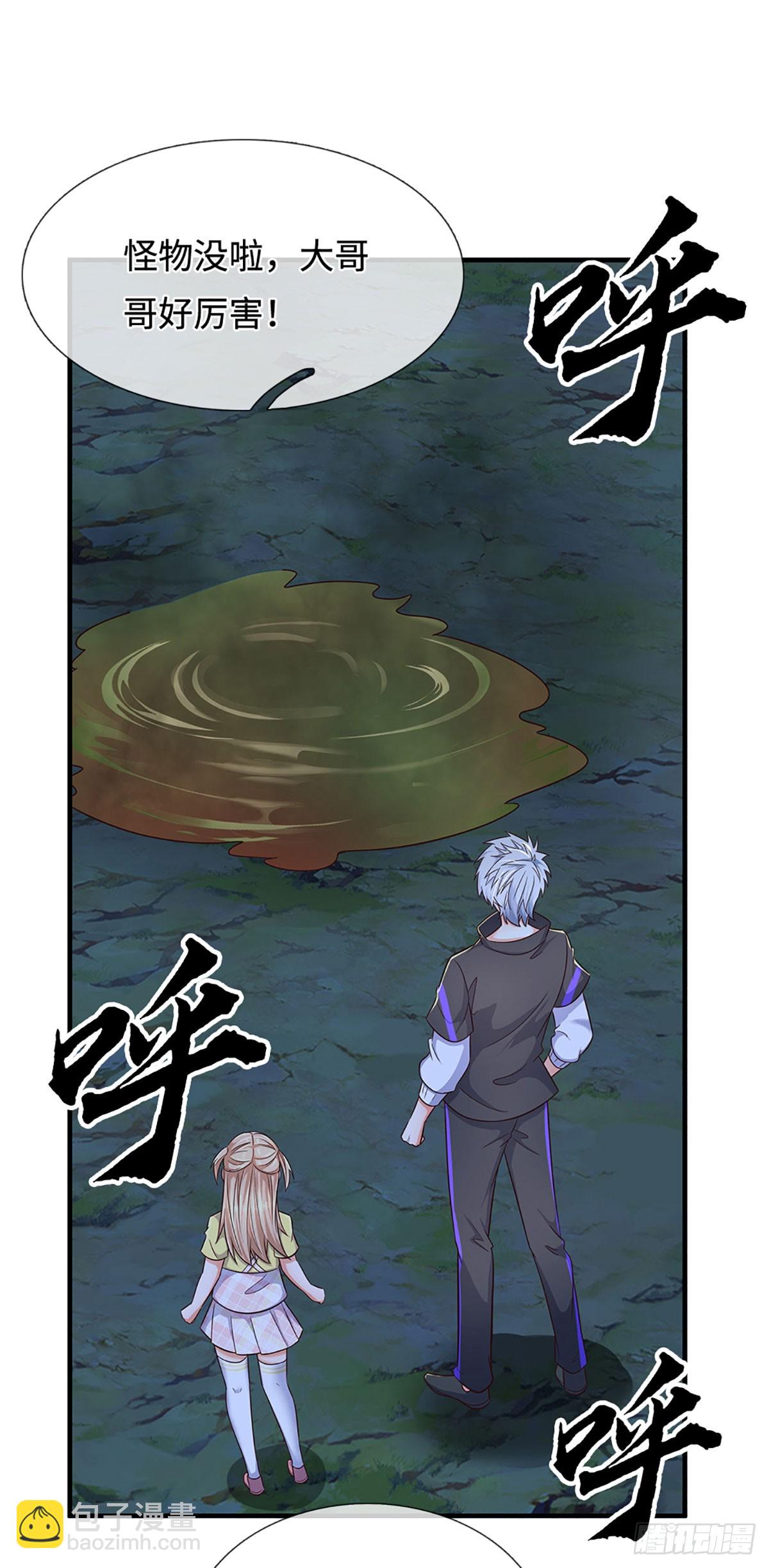 392 第388话 上古的力量-第389话
