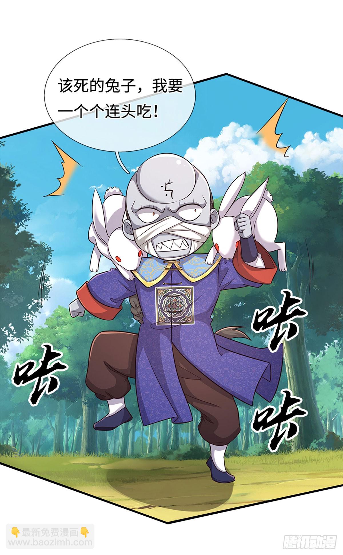 392 第388话 上古的力量-第389话