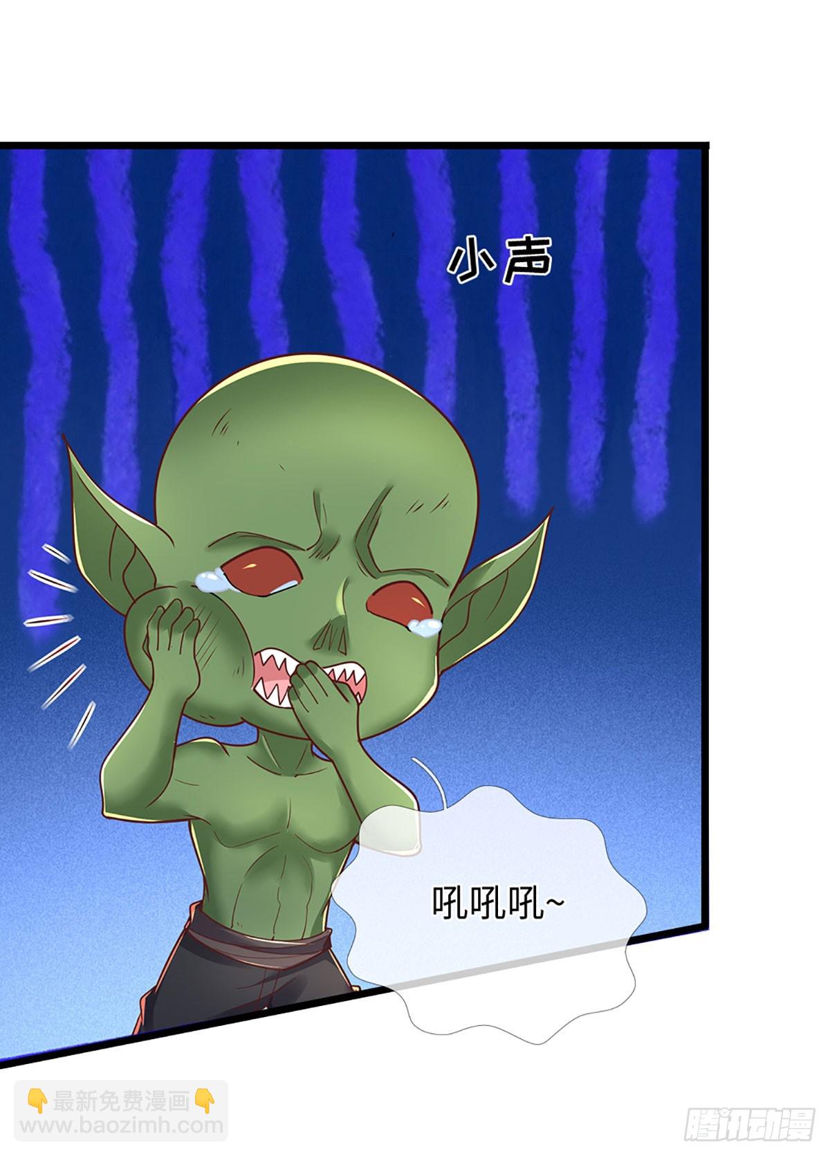 392 第388话 上古的力量-第389话
