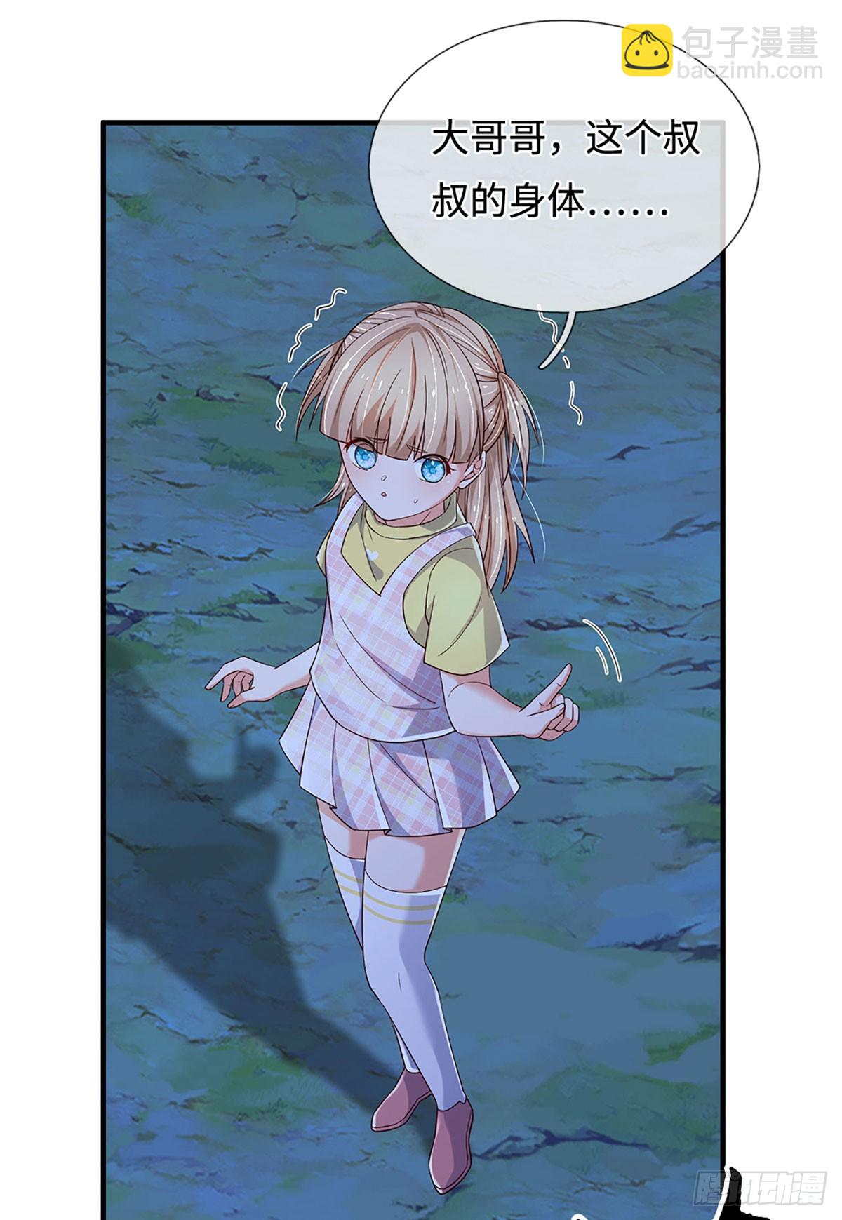 392 第388话 上古的力量-第389话