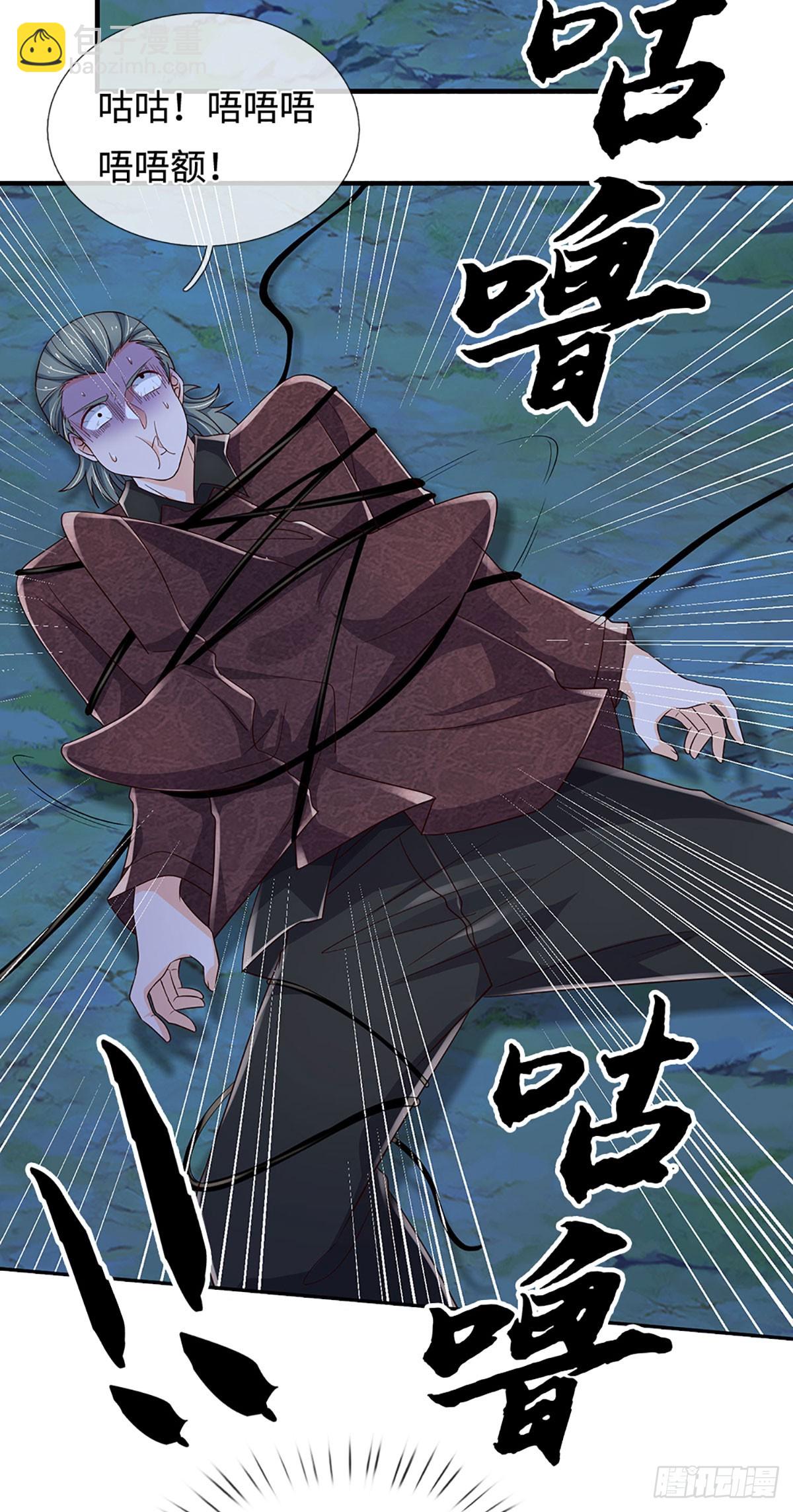 392 第388话 上古的力量-第389话