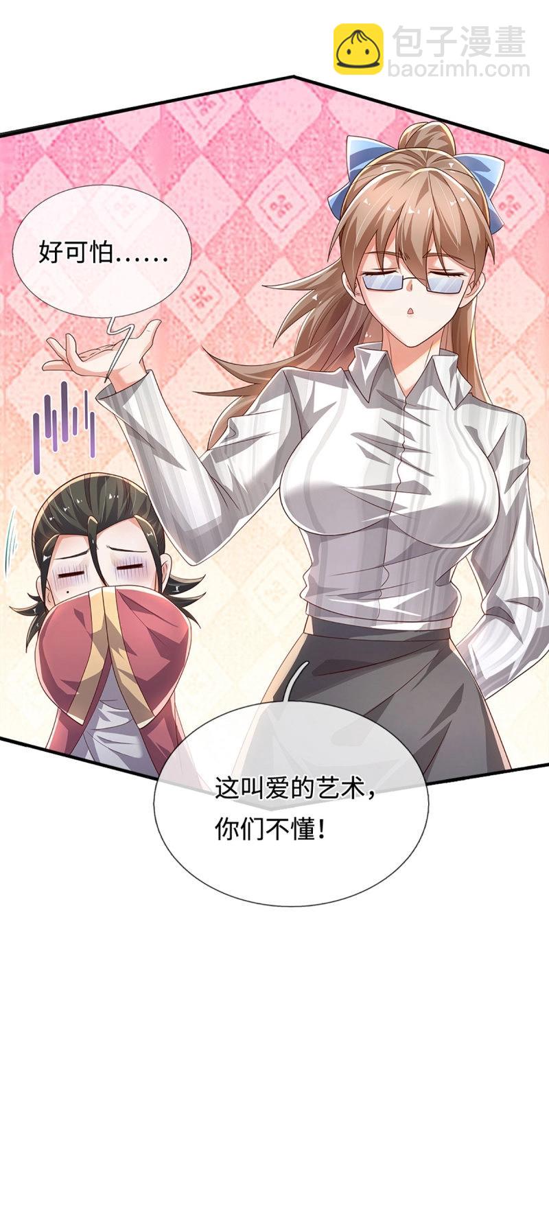 第394话 第390话 爱的艺术-第391话