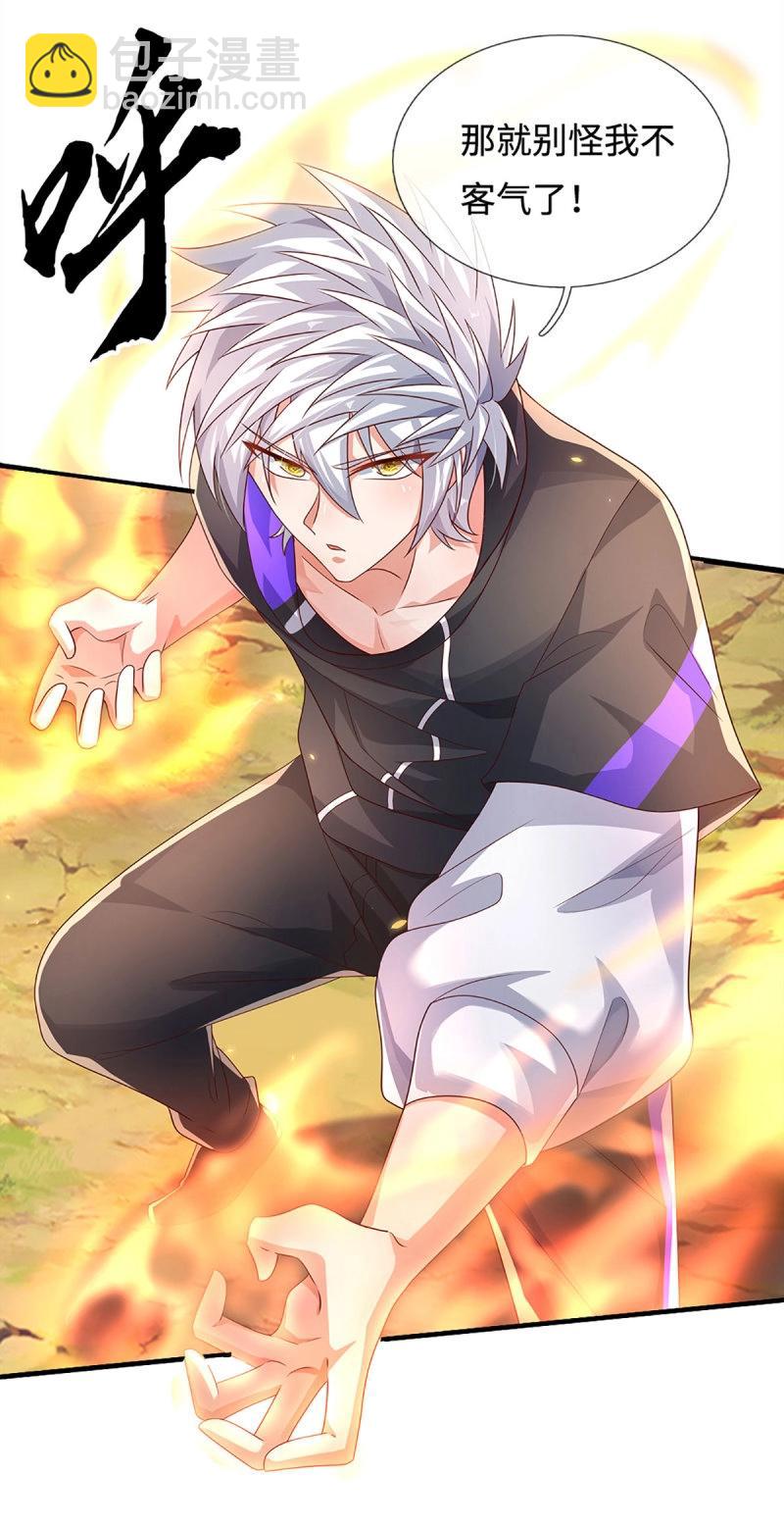 第394话 第390话 爱的艺术-第391话