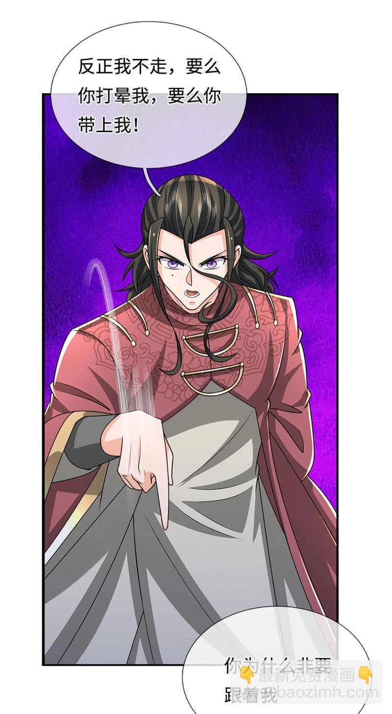 第394话 第390话 爱的艺术-第391话