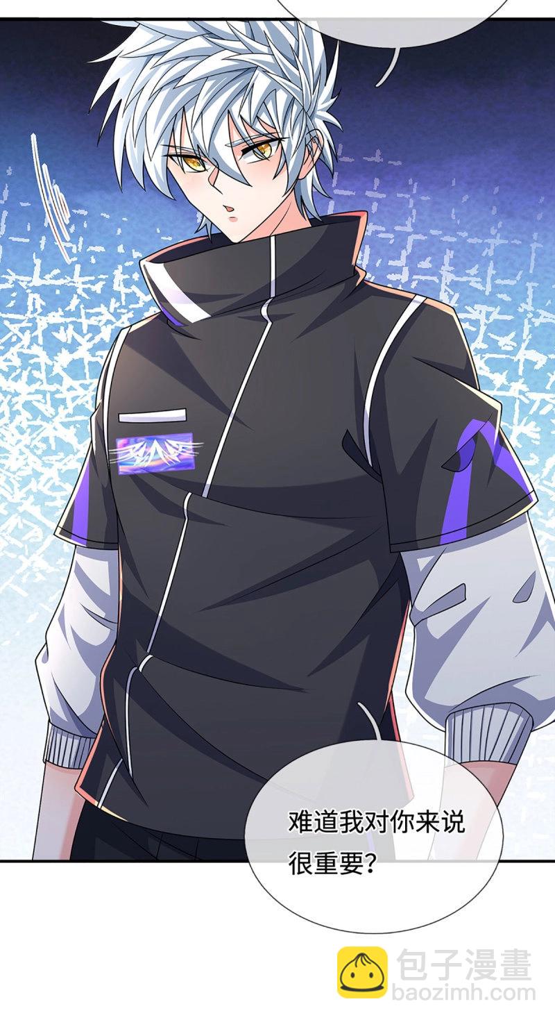 第394话 第390话 爱的艺术-第391话