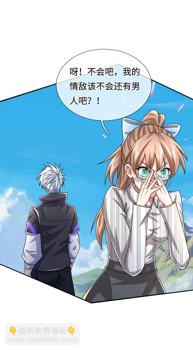 第394话 第390话 爱的艺术-第391话