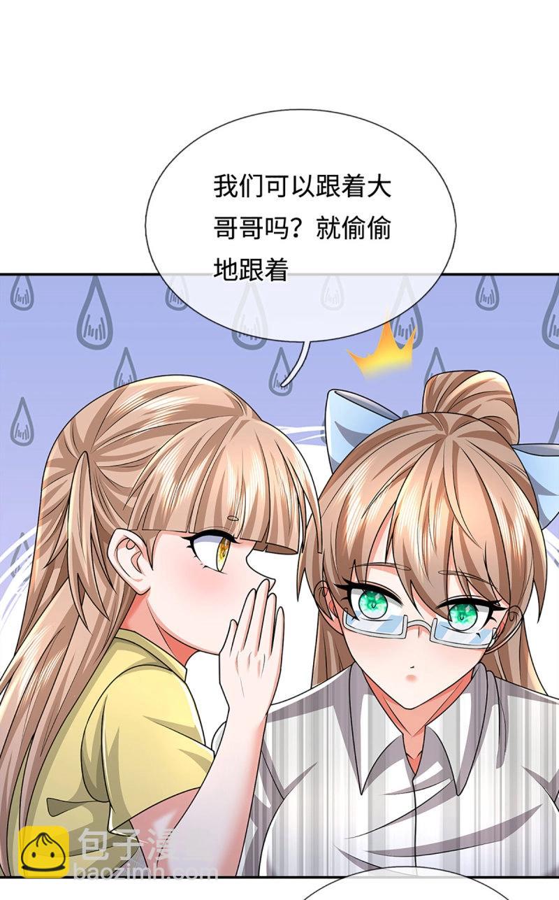 第394话 第390话 爱的艺术-第391话