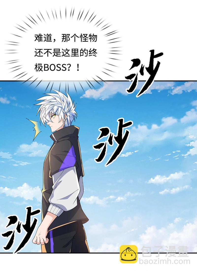 第394话 第390话 爱的艺术-第391话
