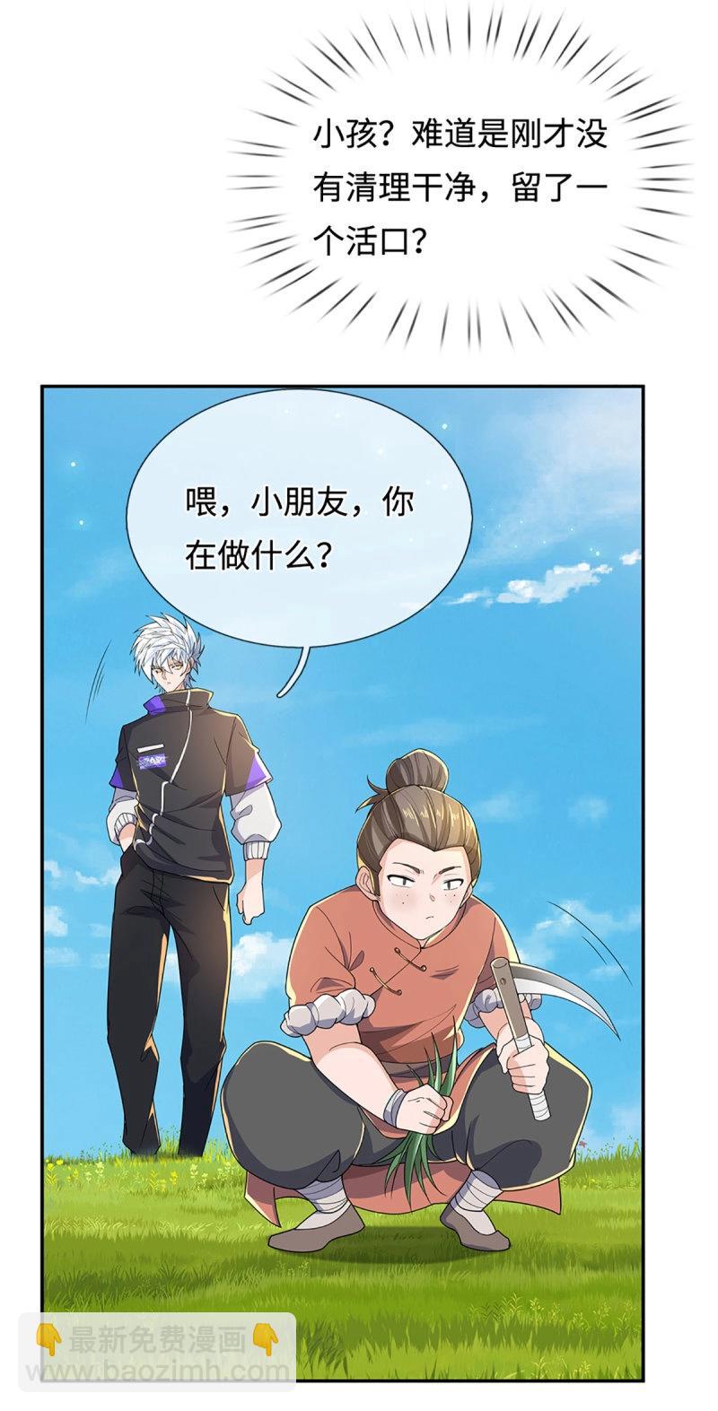 第394话 第390话 爱的艺术-第391话