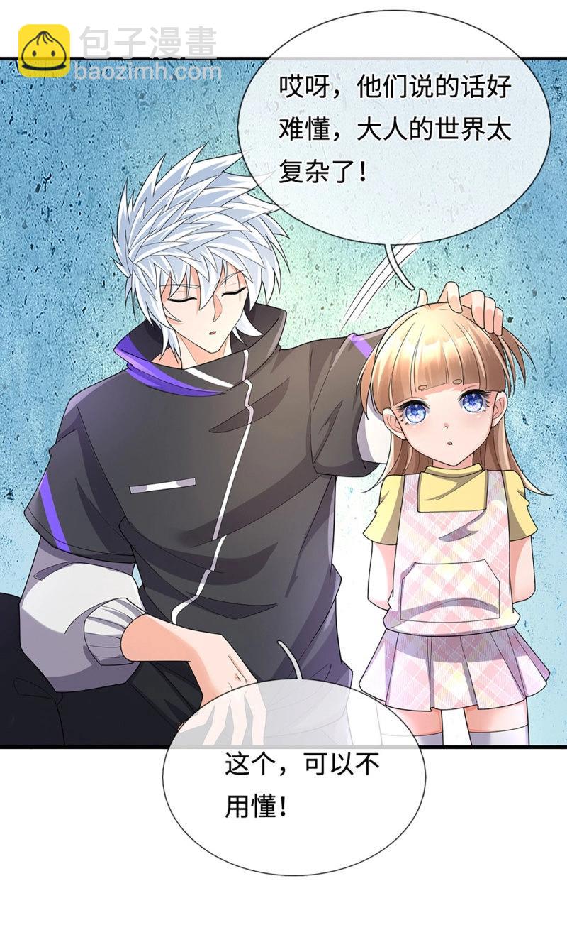 第394话 第390话 爱的艺术-第391话