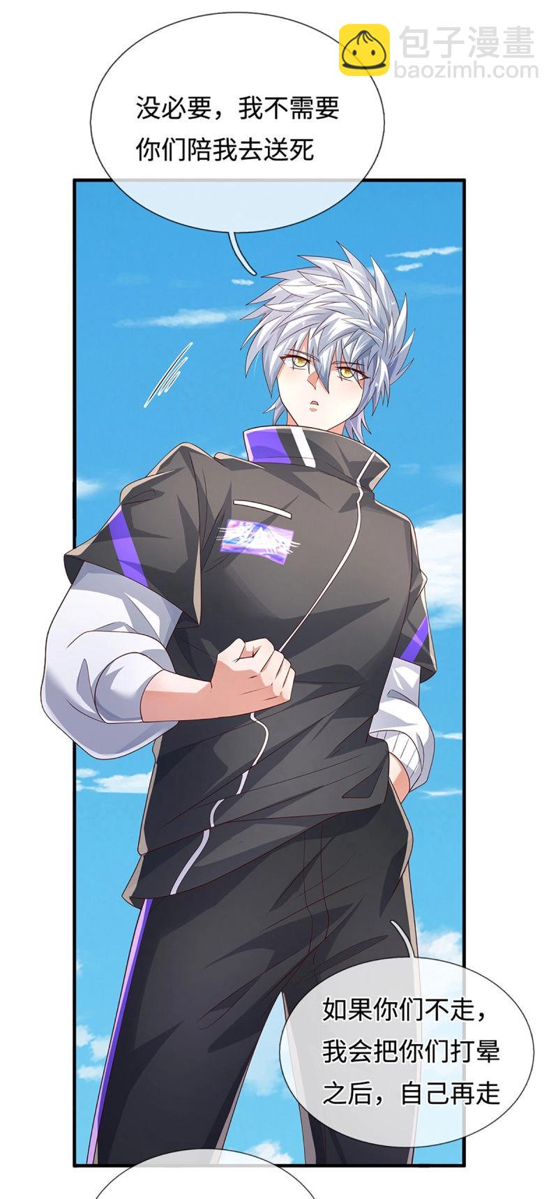 第394话 第390话 爱的艺术-第391话