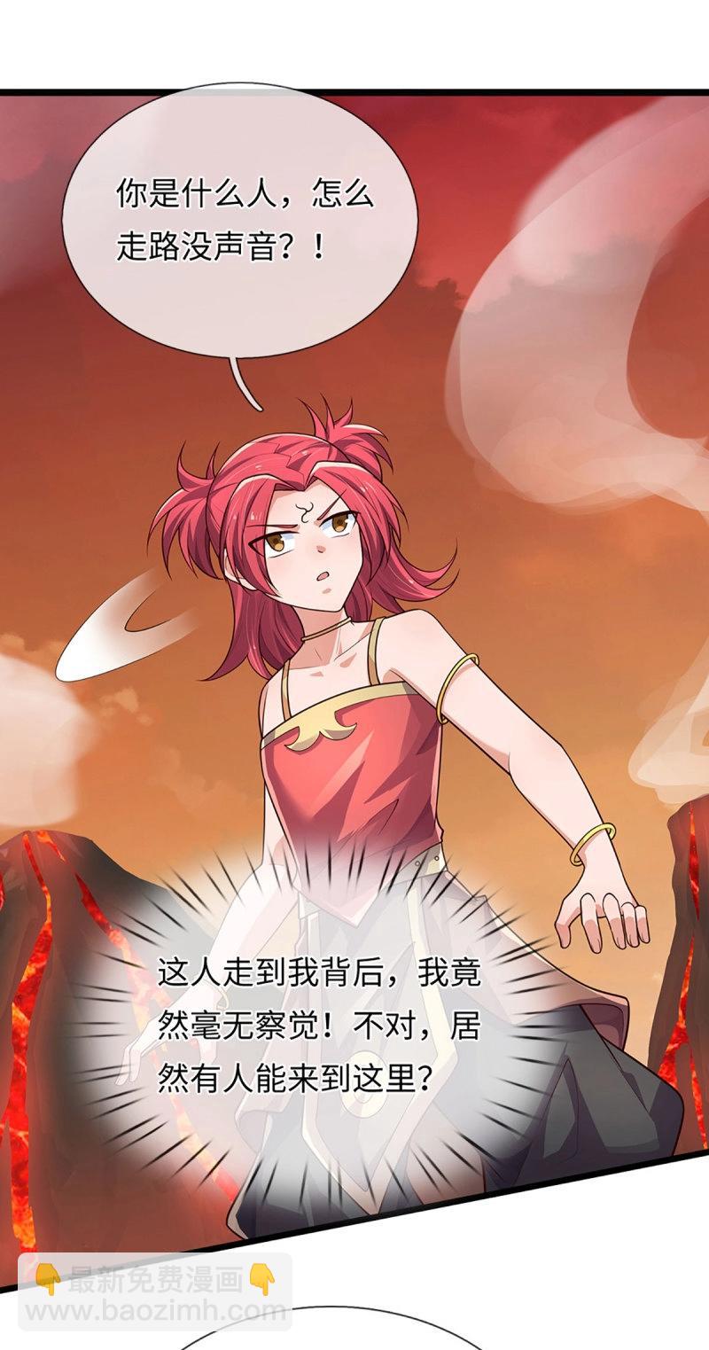 第396话 第392话 铁锅炖自己-第393话
