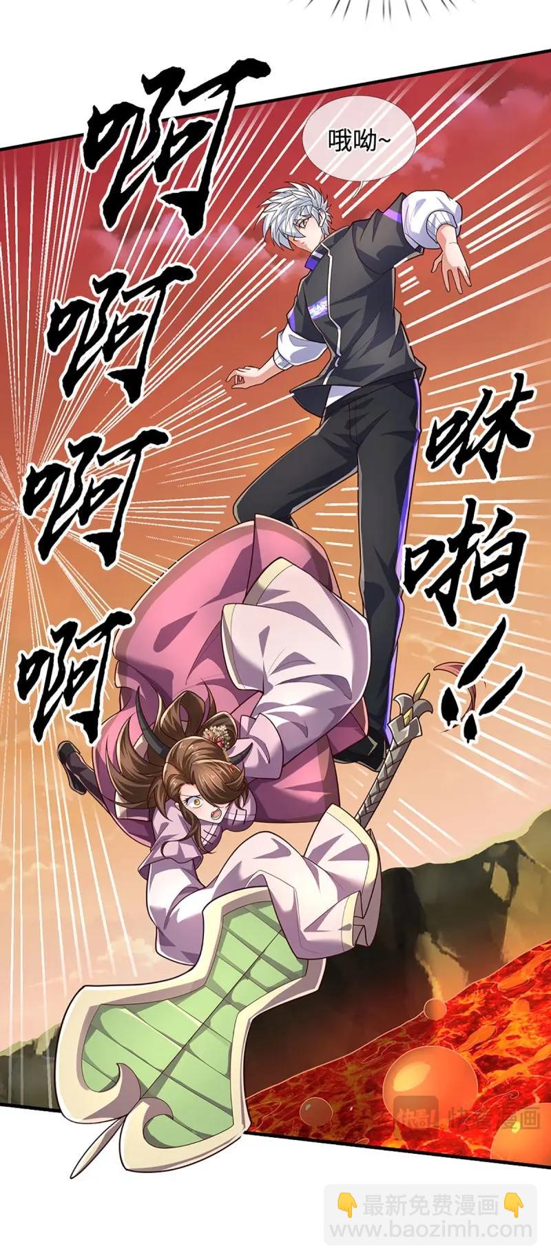 第398话 第394话 早知他来，就不来了-第395话
