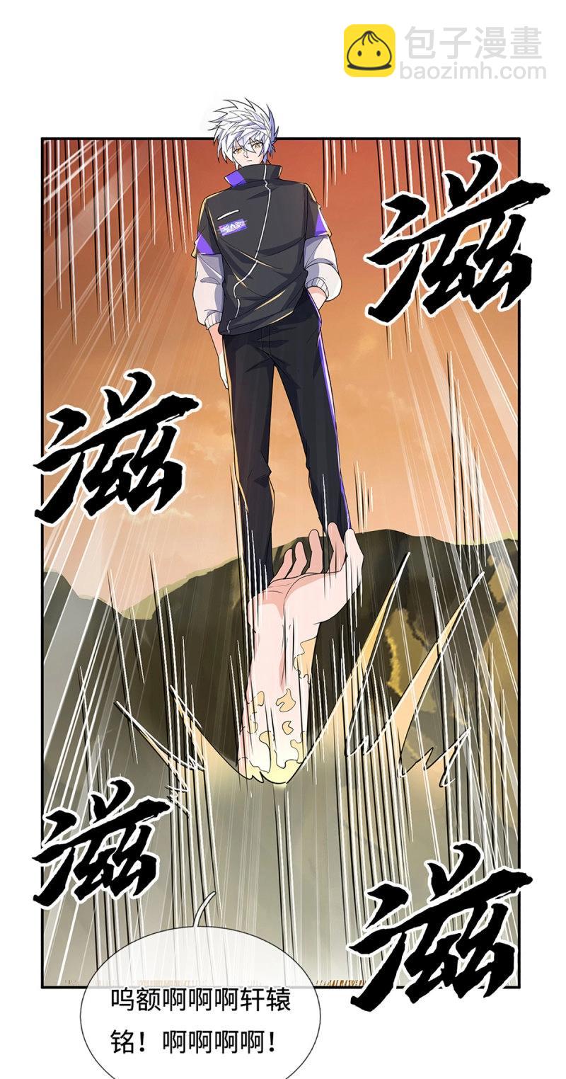 第398话 第394话 早知他来，就不来了-第395话