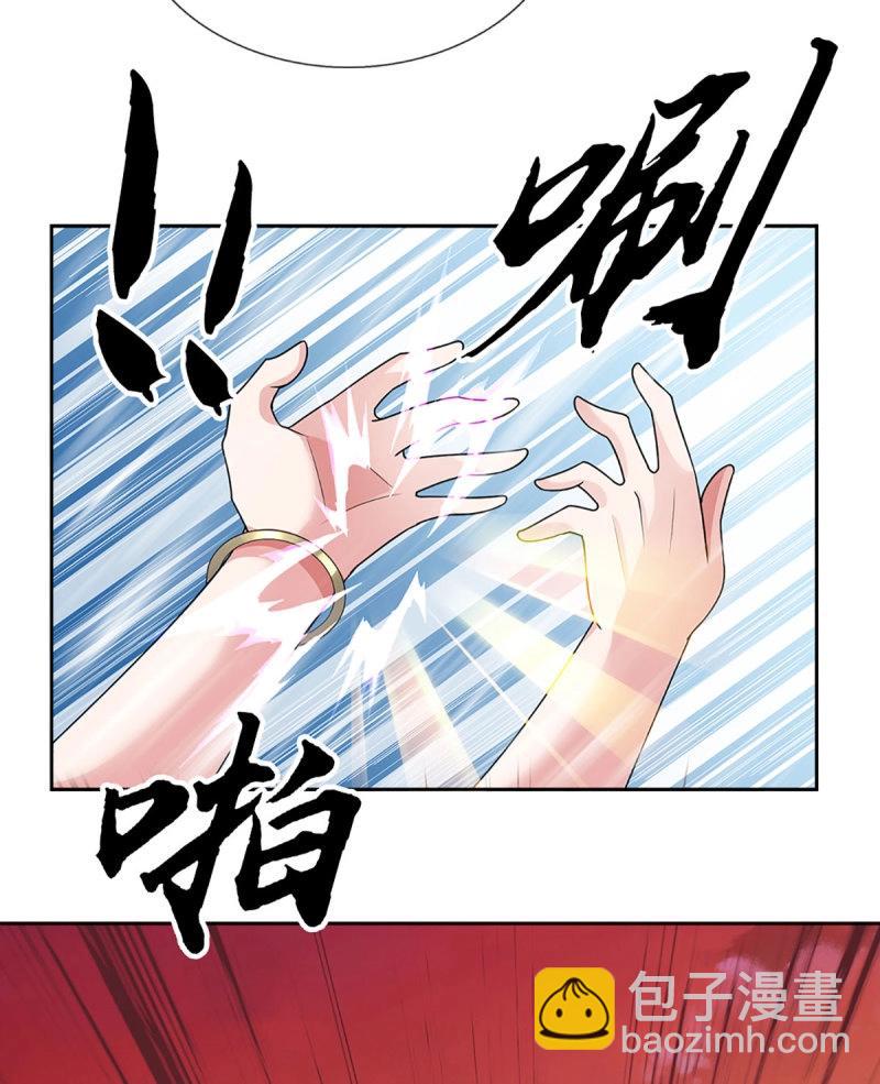 第400话 第396话 阴阳双修，刚修的-第397话