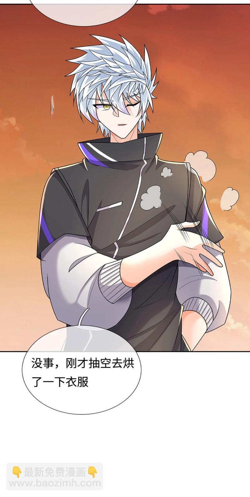 第400话 第396话 阴阳双修，刚修的-第397话