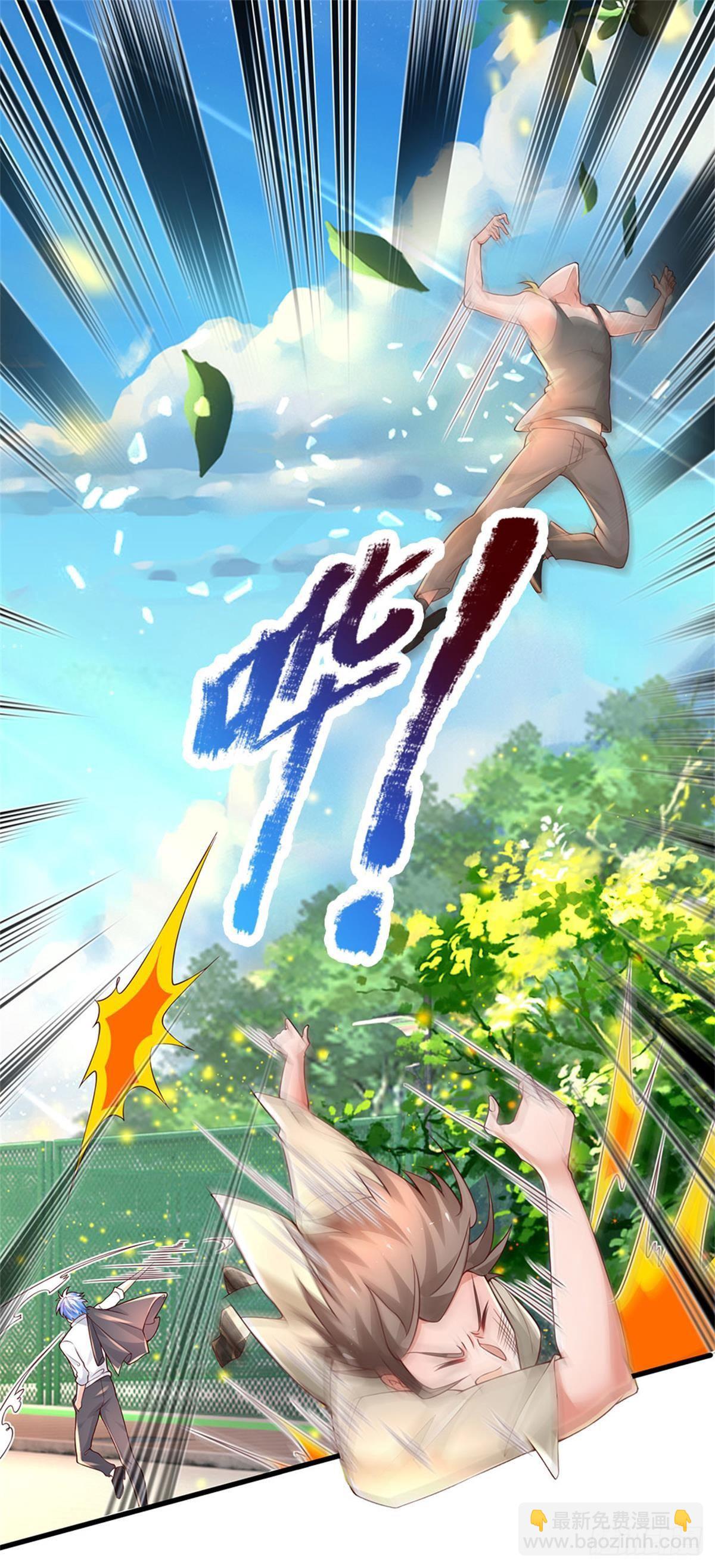 第4话 又被骂了？-第5话