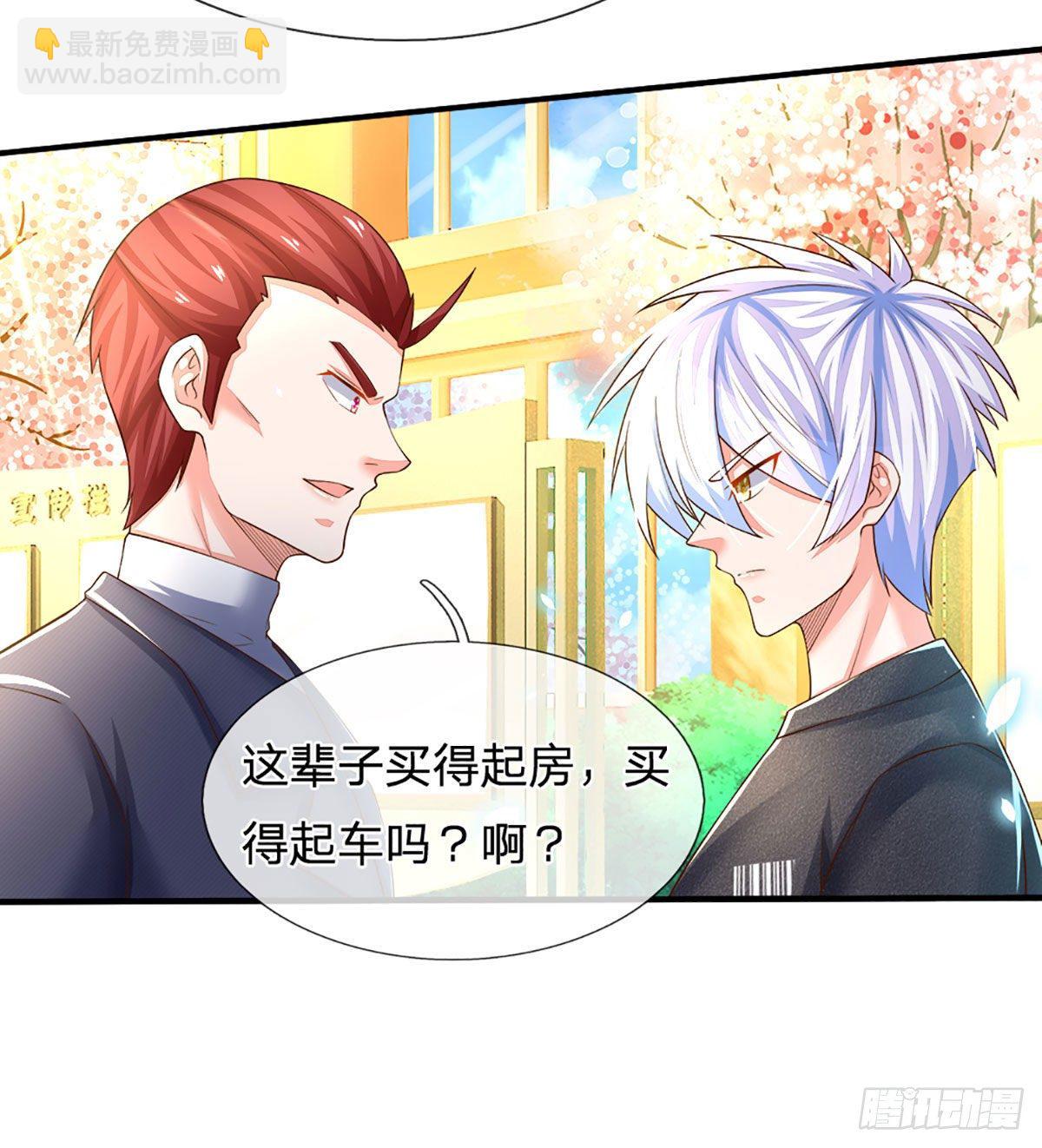 第40话 你配不上-第41话