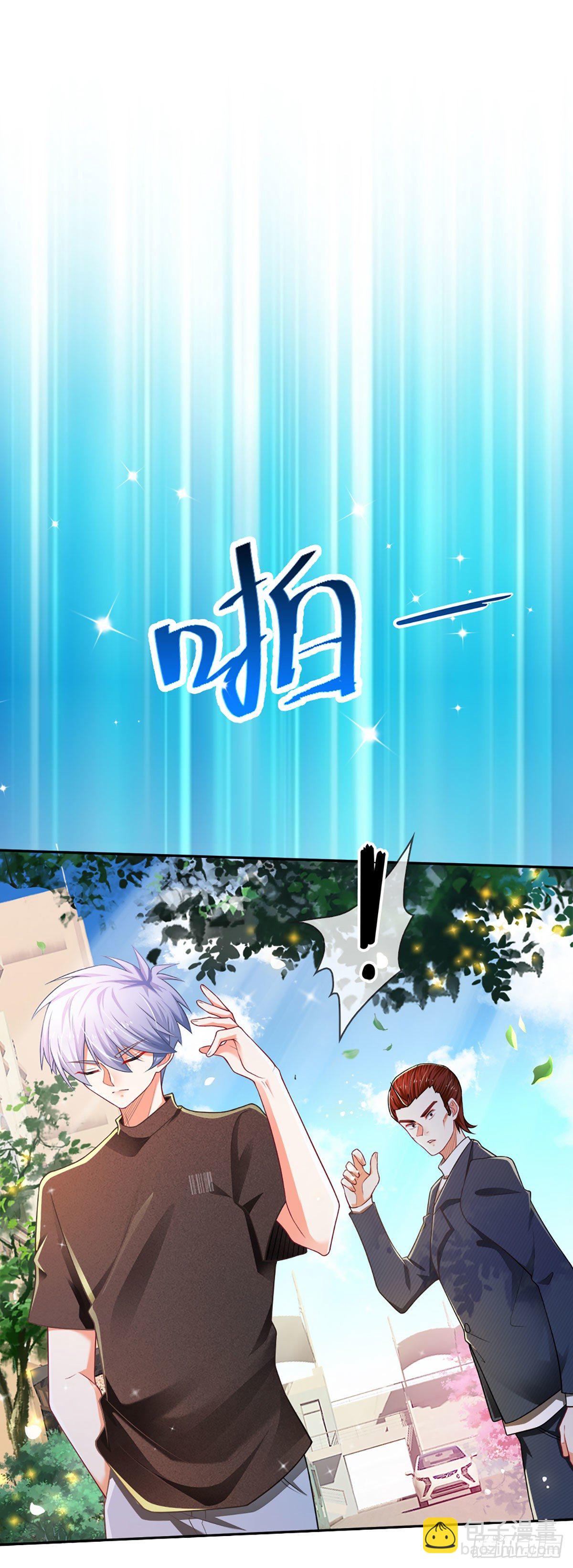 第40话 你配不上-第41话
