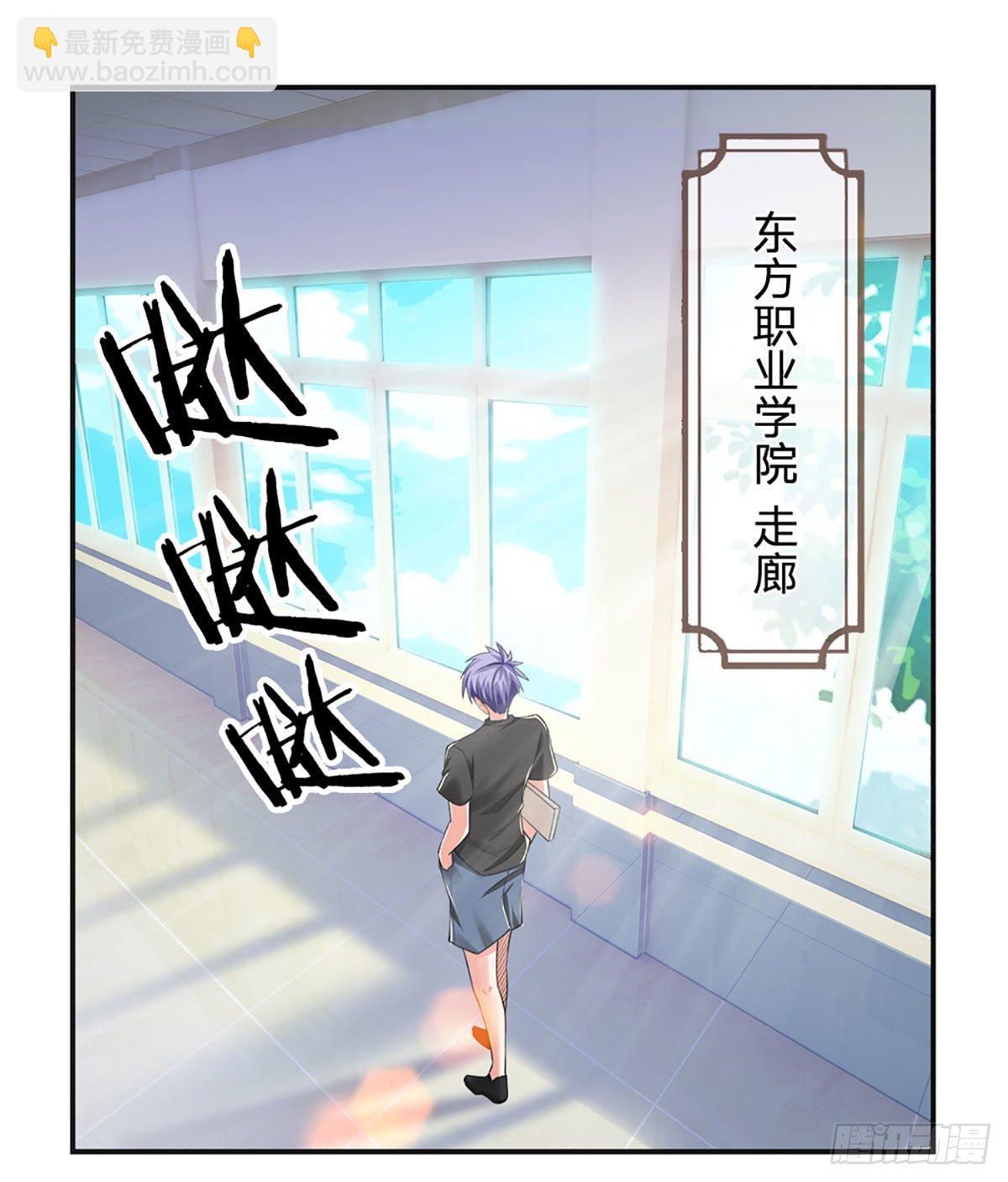 第40话 你配不上-第41话