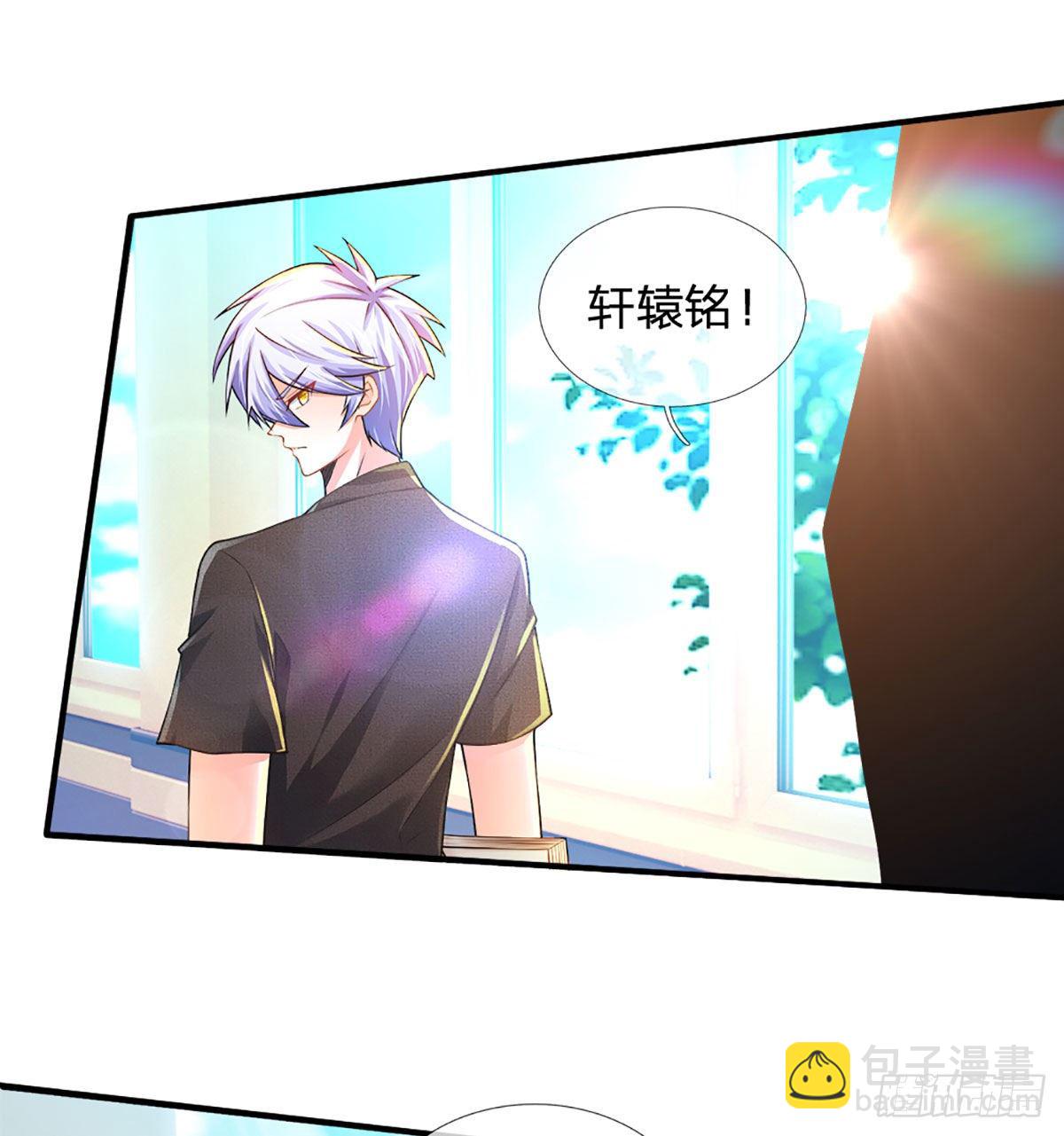 第40话 你配不上-第41话