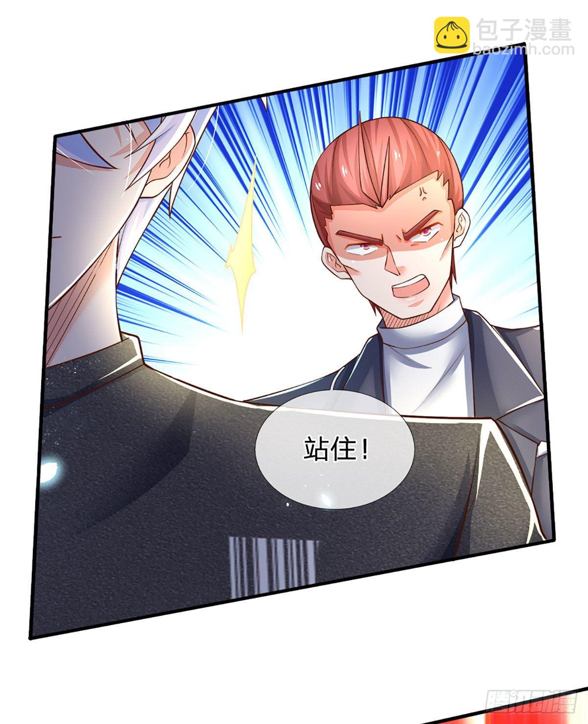 第40话 你配不上-第41话