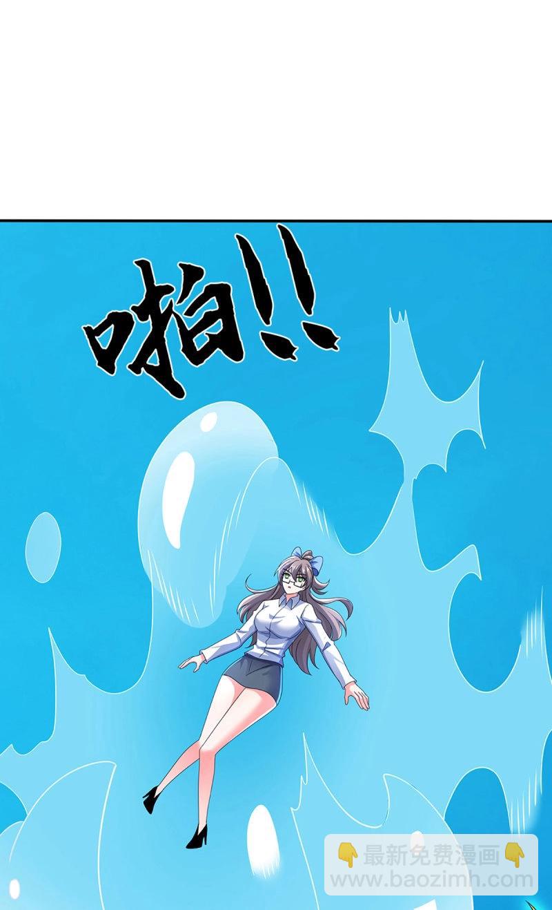 第402话 第398话 识海之术，社死现场-第399话