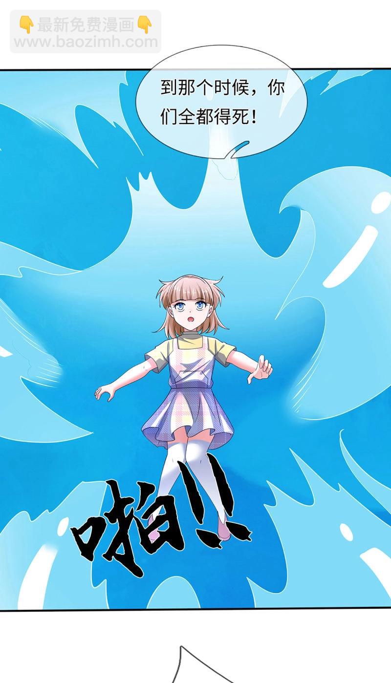 第402话 第398话 识海之术，社死现场-第399话