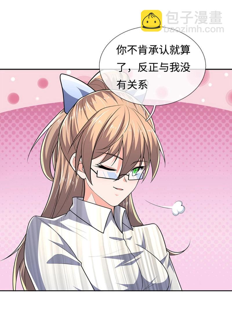 第406话 第402话 金光同源，往昔回忆-第401话
