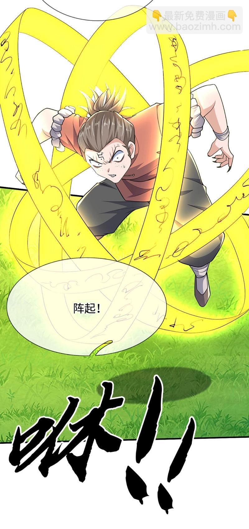 第406话 第402话 金光同源，往昔回忆-第401话