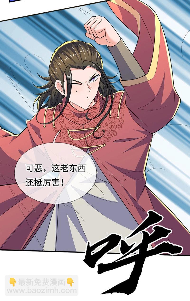 第406话 第402话 金光同源，往昔回忆-第401话