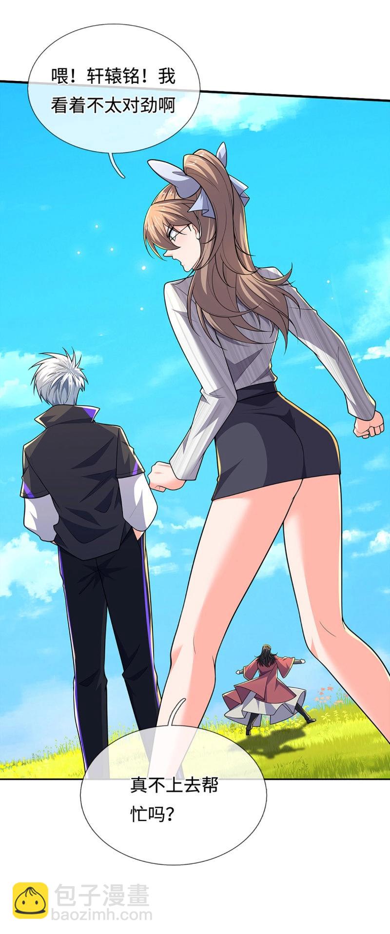 第406话 第402话 金光同源，往昔回忆-第401话