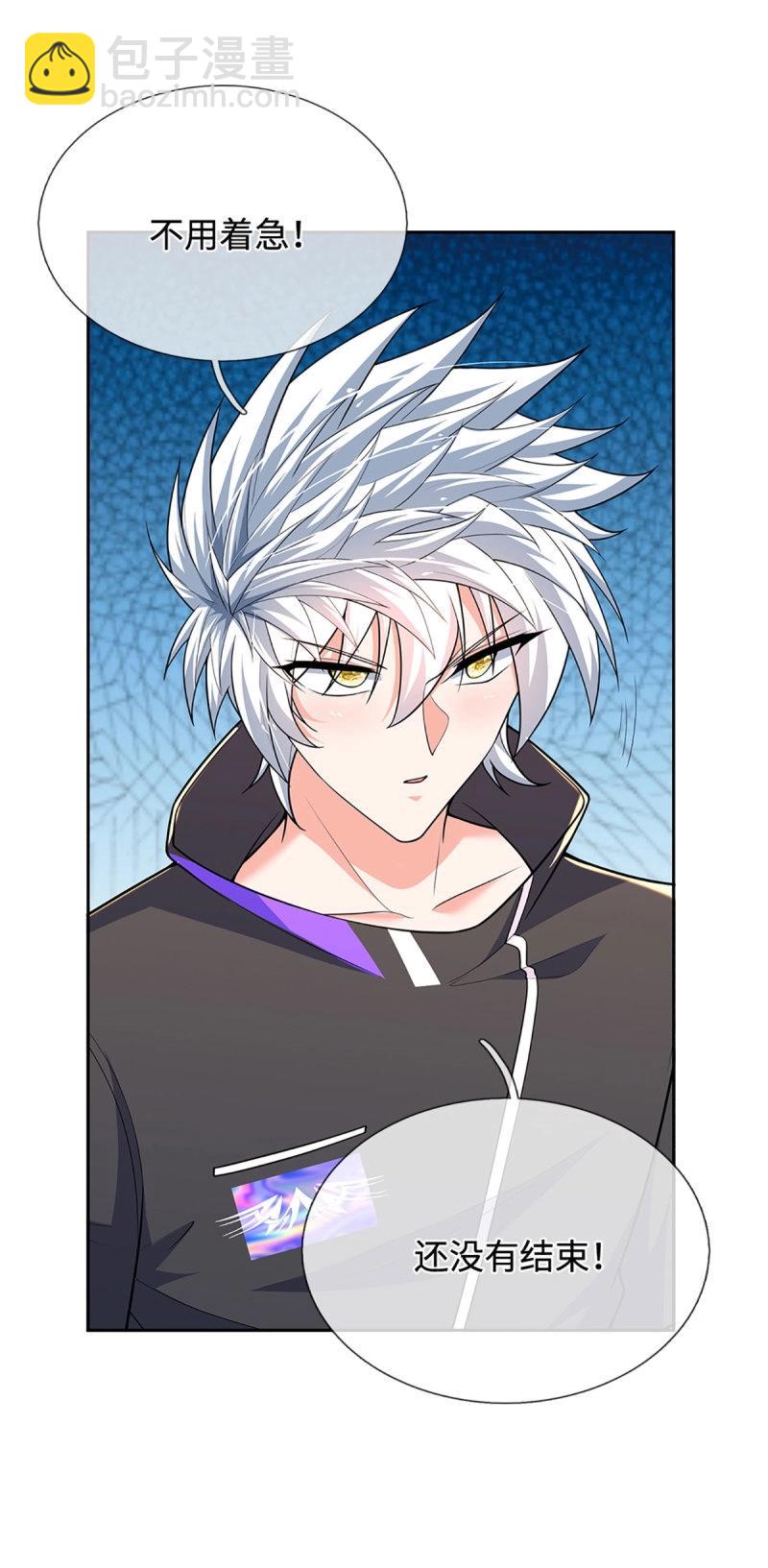 第406话 第402话 金光同源，往昔回忆-第401话