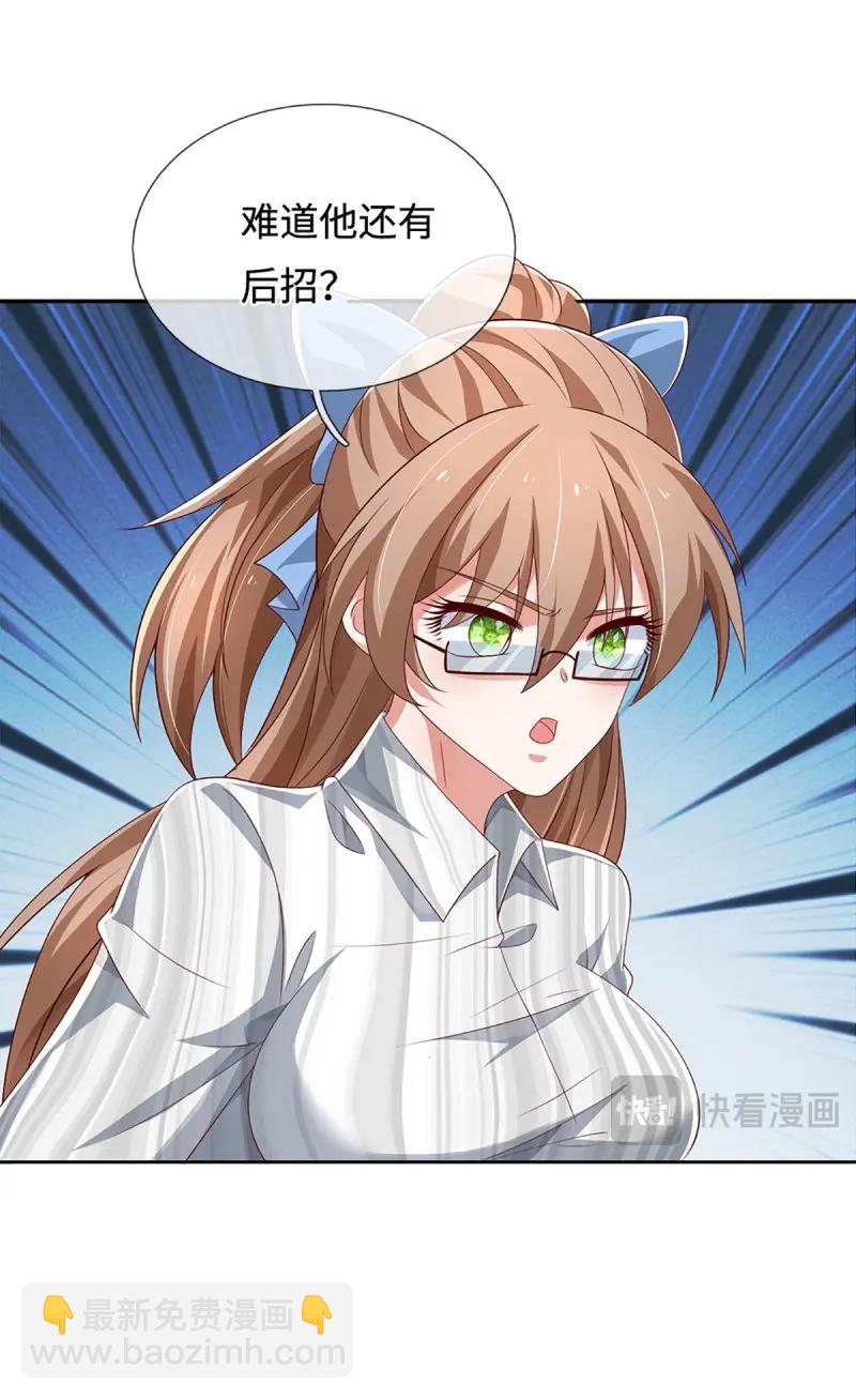 第406话 第402话 金光同源，往昔回忆-第401话