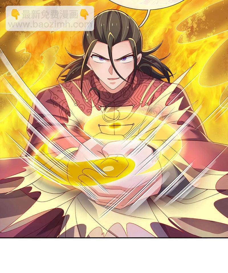 第406话 第402话 金光同源，往昔回忆-第401话